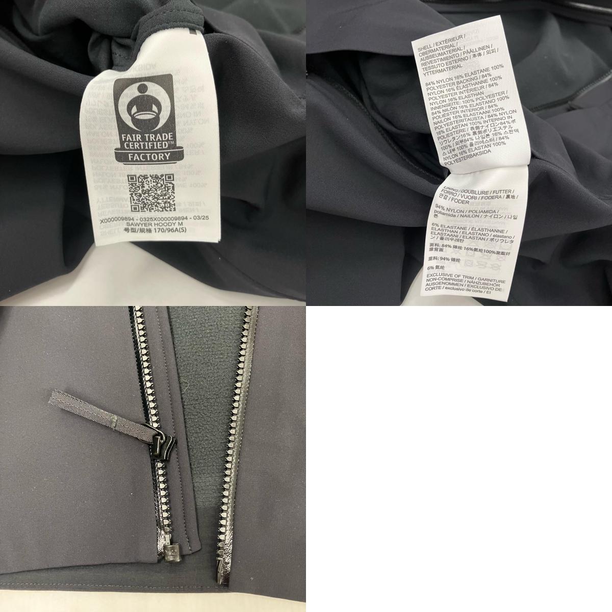 ARC'TERYX | アークテリクス Sawyer Hoody マウンテンパーカー X000009894 ブラック サイズ:S【イオン広店】