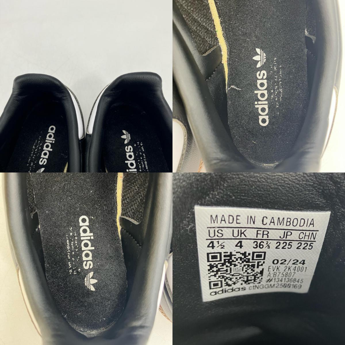adidas Originals | アディダスオリジナルス SAMBA スニーカー B75807 ブラック 22.5cm【イオン広店】