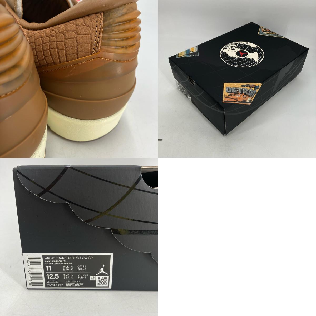 NIKE AIR JORDAN | ナイキ エアー ジョーダン Two 18 × Nike Air Jordan 2 Low 'Tan' スニーカー DV7129-222 ブラウン 29cm【イオン広店】