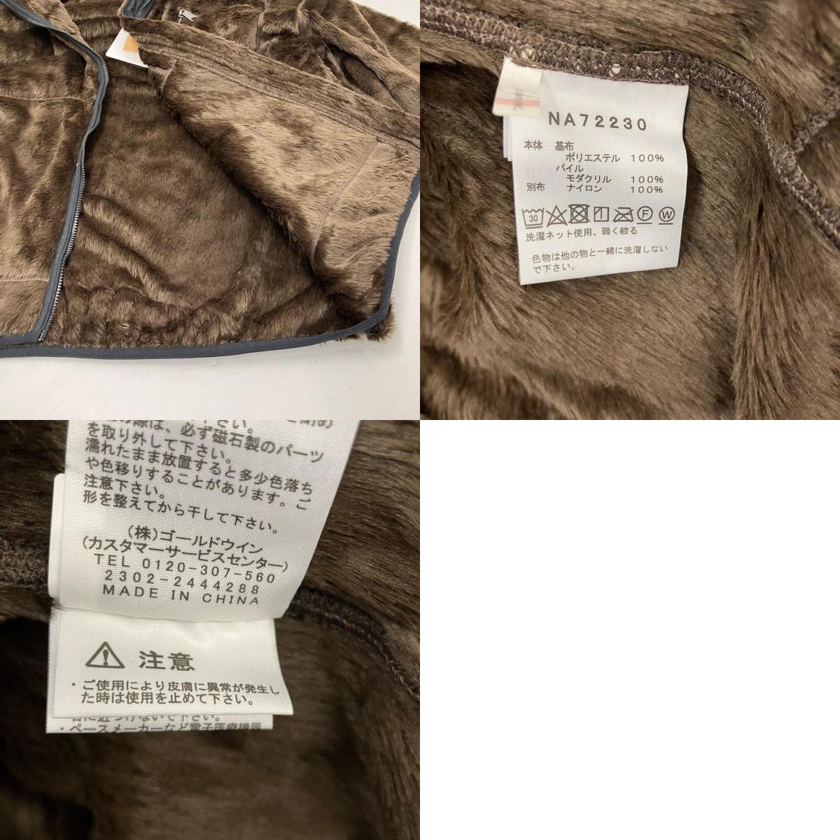 THE NORTH FACE | ザ・ノースフェイス ZI Magne Firefly Versa Loft Jacket その他トップス NA72230 ブラウン サイズ:M【イオン広店】