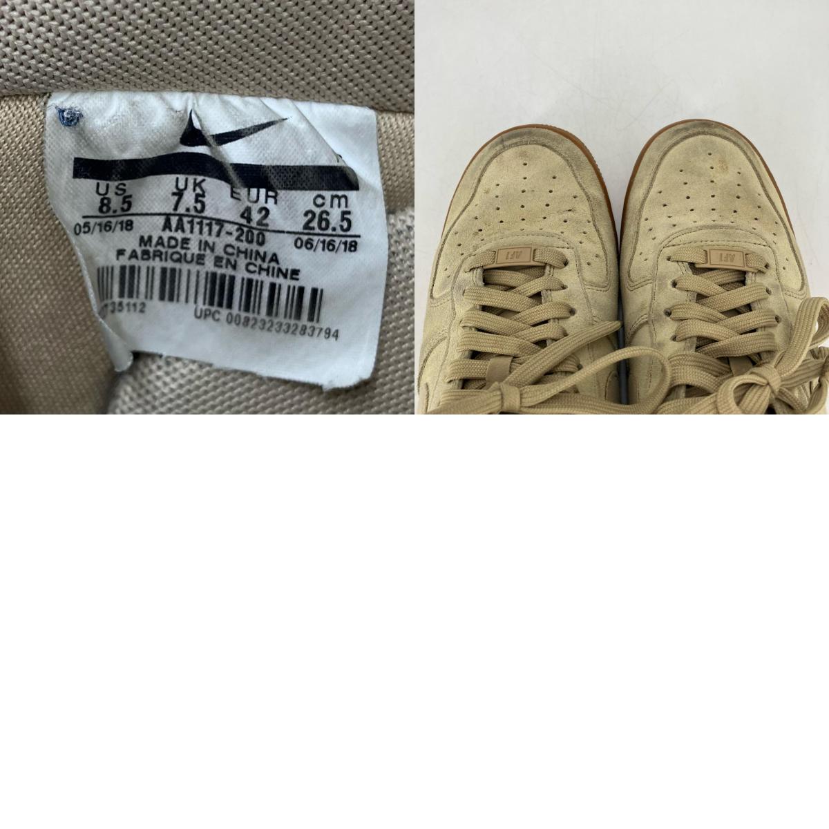 NIKE | ナイキ Air Force 1 Low '07 LV8 スニーカー AA1117-200 ブラウン 26.5cm【イオン広店】