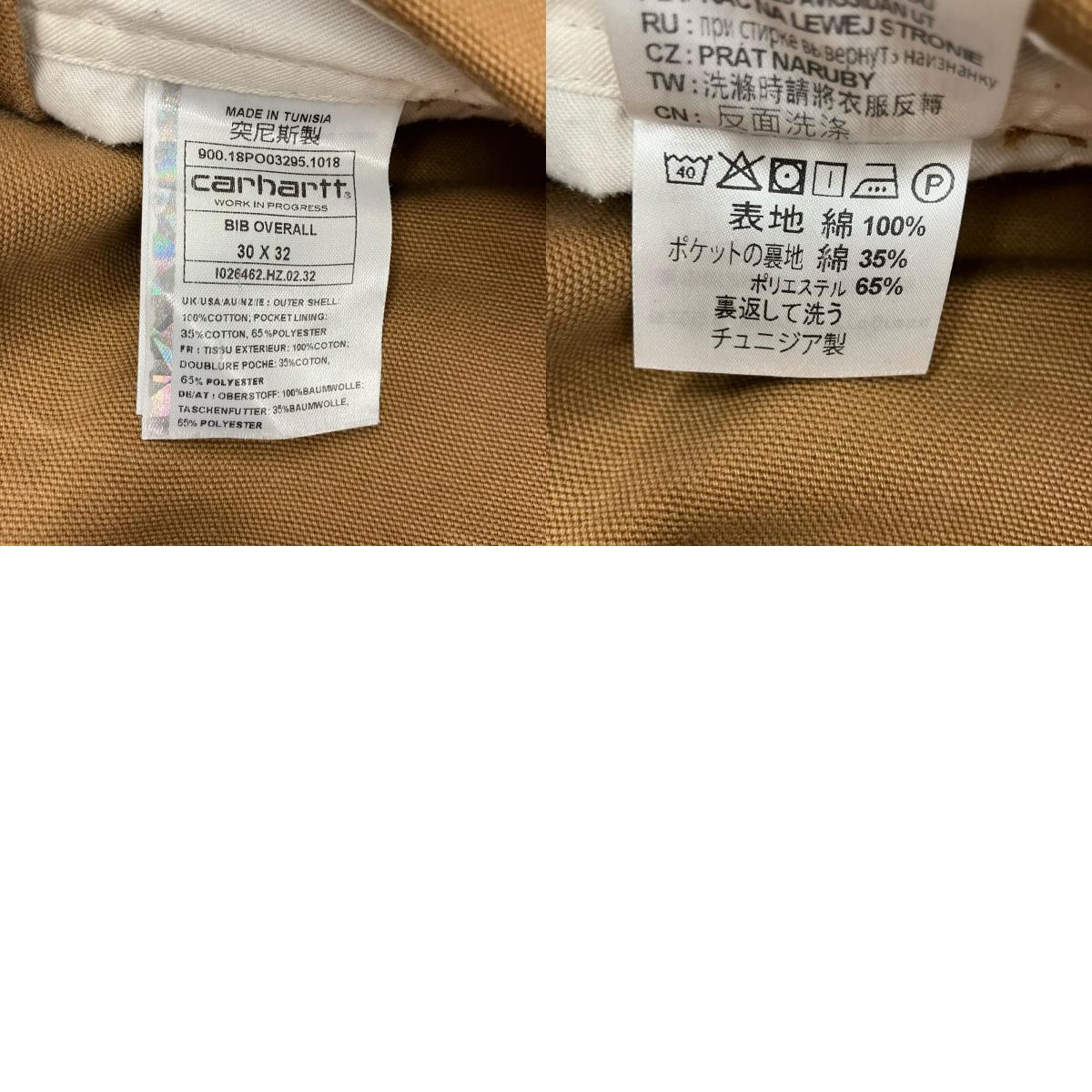 Carhartt WIP | カーハートダブリューアイピー BIB OVERALL オーバーオール ブラウン【イオン広店】