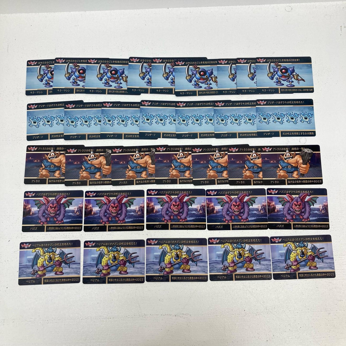 その他ホビー ドラクエ カードダス 100枚以上 プリズムあり まとめ売り ドラゴンクエスト【イオン広店】