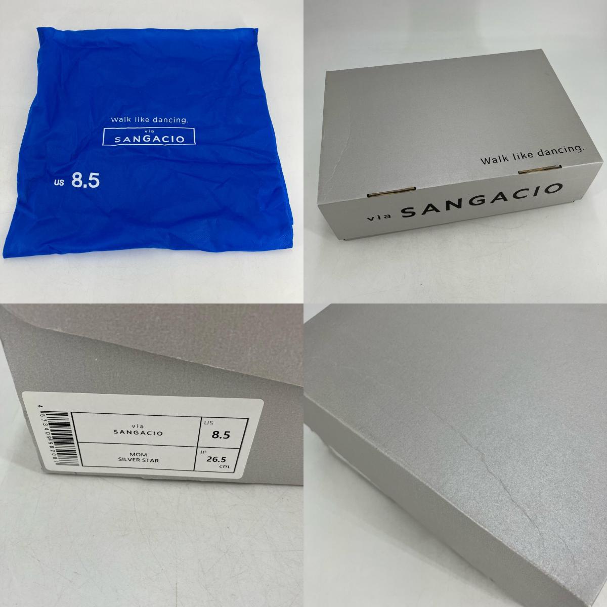 SILVER STAR スニーカー グレー 26.5cm【イオン広店】