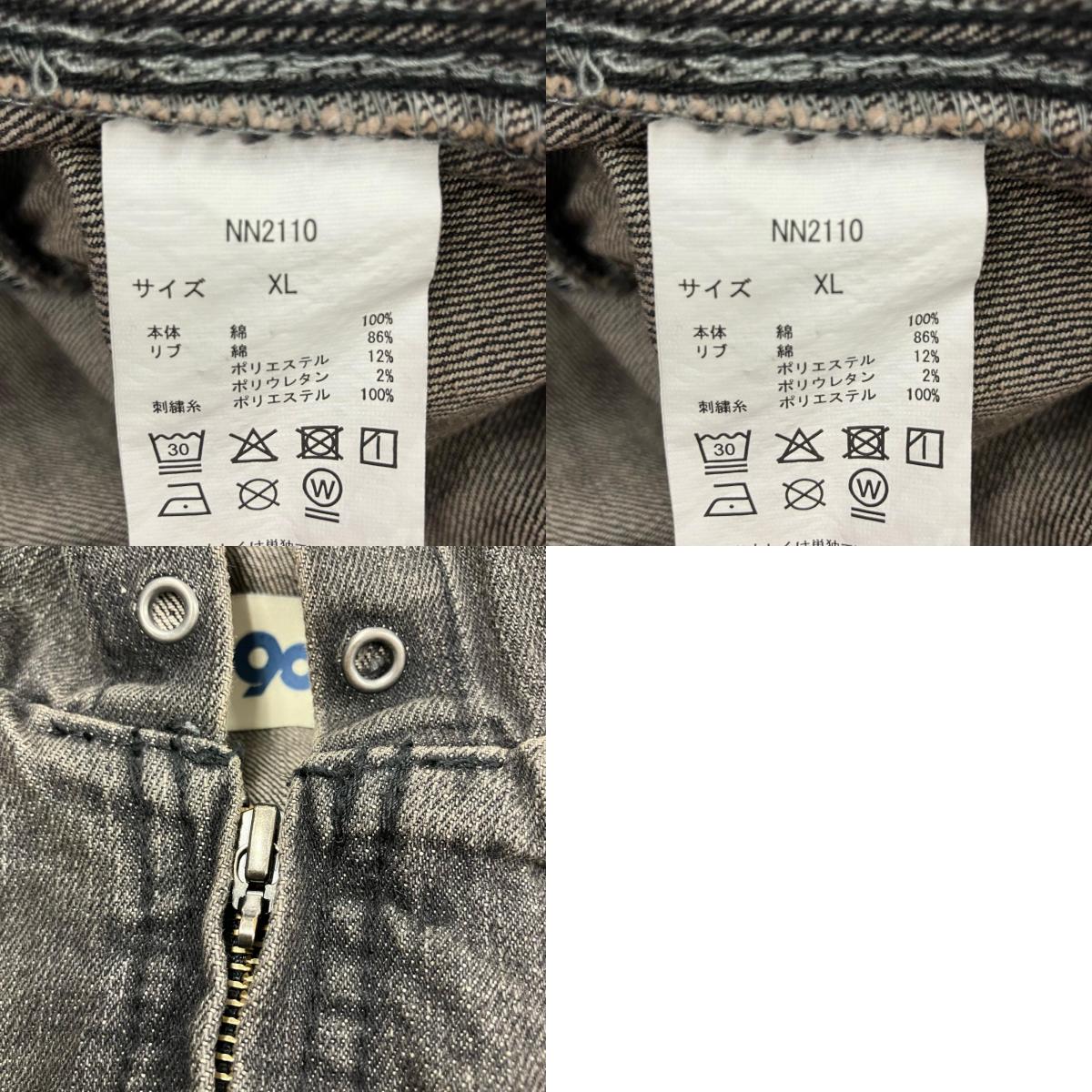 その他アウター NN2110 チャコールグレー サイズ:XL【イオン広店】