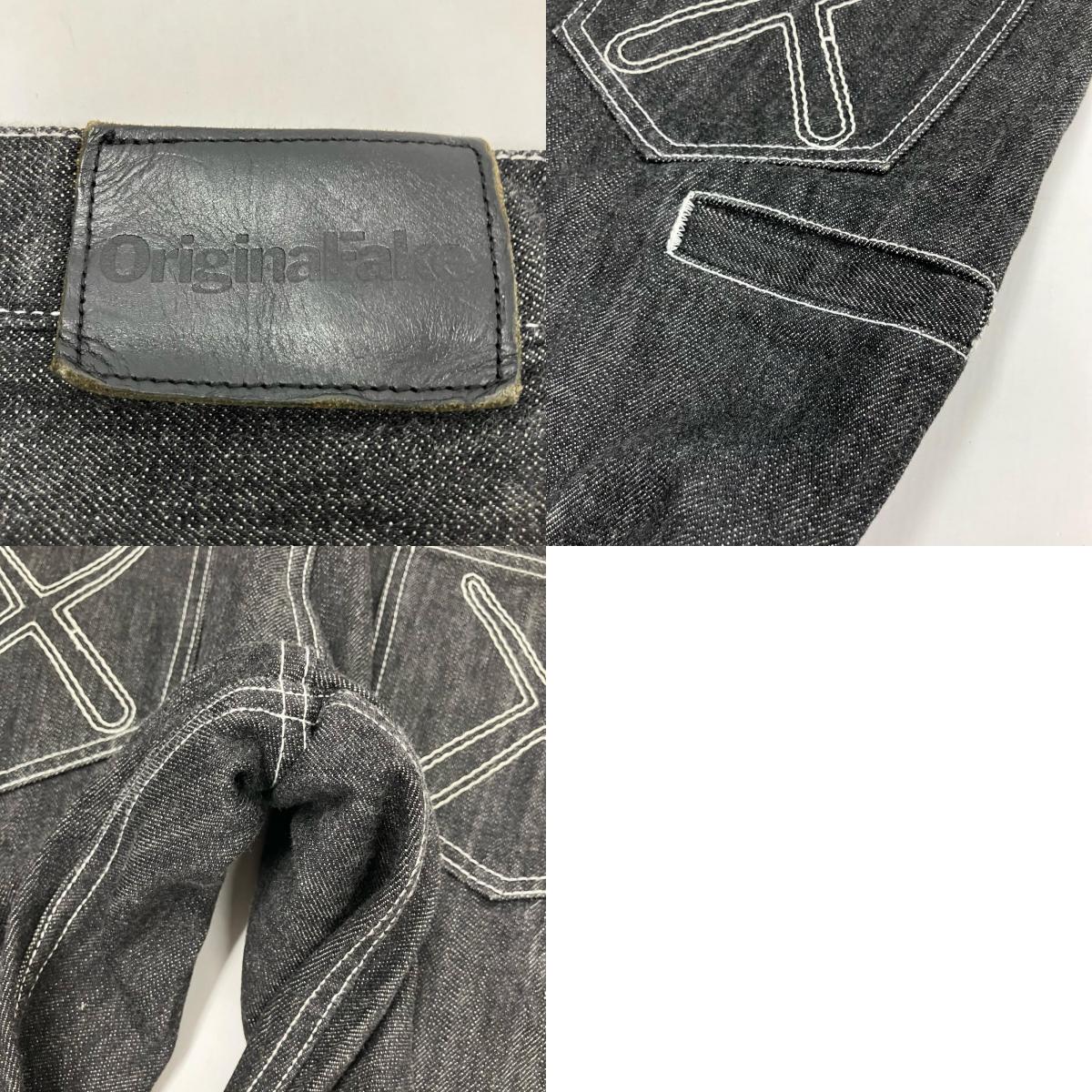 KAWS OriginalFake デニムパンツ インディゴ【イオン広店】