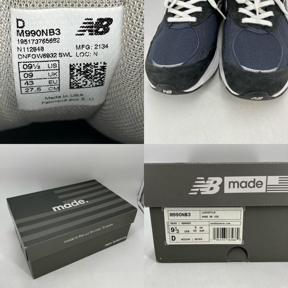 NEW BALANCE | ニューバランス 990V3 スニーカー M9960NB3 ダークネイビー 27.5cm【イオン広店】