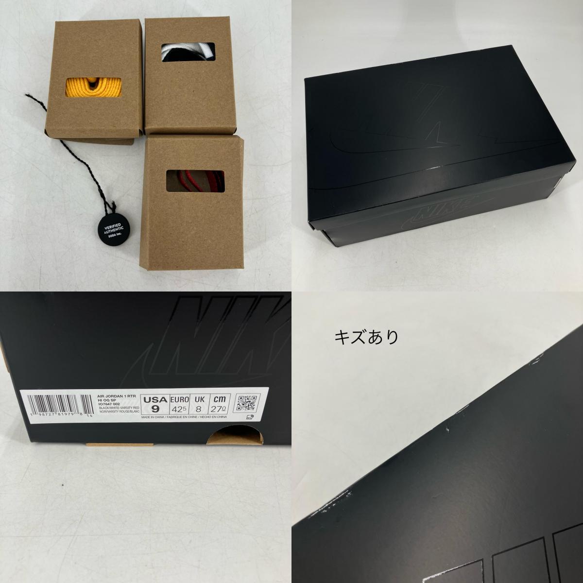 NIKE AIR JORDAN | ナイキ エアー ジョーダン Air Jordan 1 High OG 'Black/Varsity Red' スニーカー IO7847-002 ブルー 27cm【イオン広店】