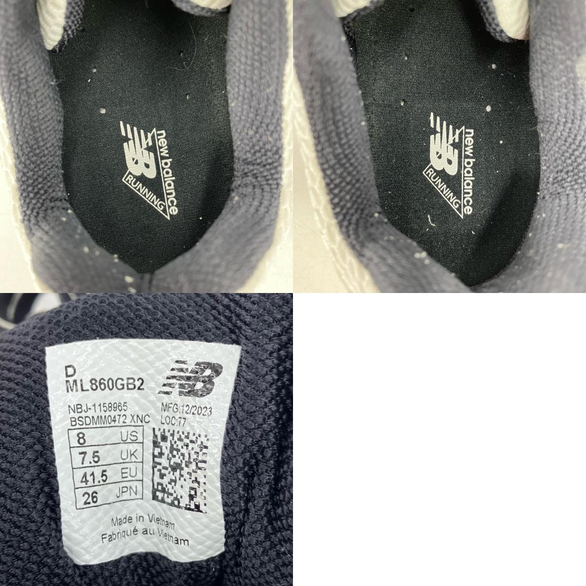 NEW BALANCE | ニューバランス New Balance 860V2 スニーカー ML860GB2 シルバー 26cm【イオン広店】