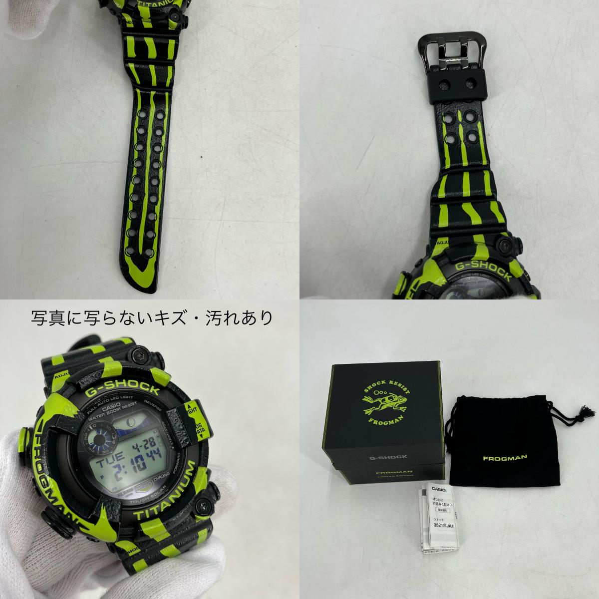 G-SHOCK | ジーショック FROGMAN デジタルソーラー 腕時計 GW-8200TPF-1JR グリーン【イオン広店】