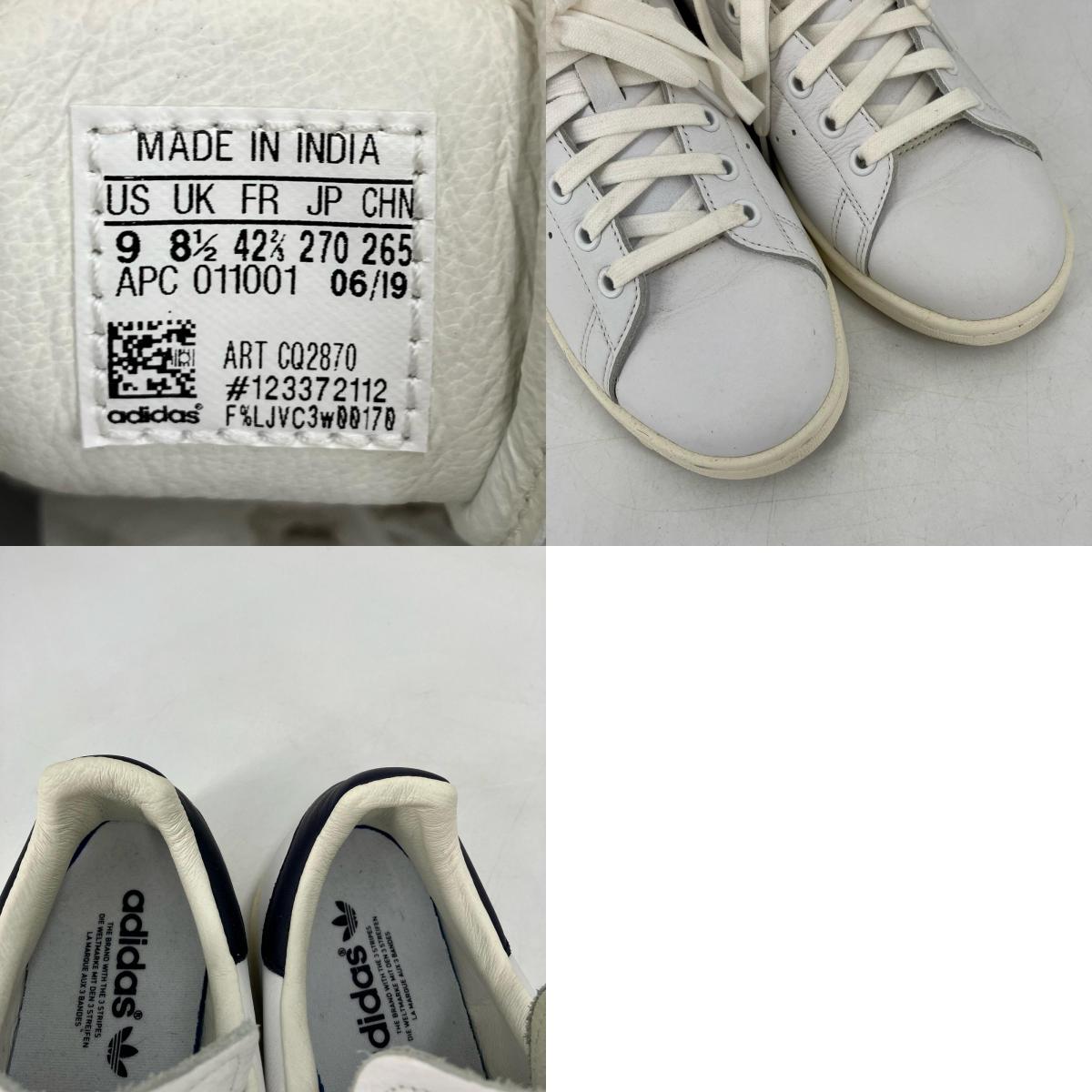 adidas | アディダス Stan Smith スニーカー CQ2870 ホワイト 27cm【イオン広店】