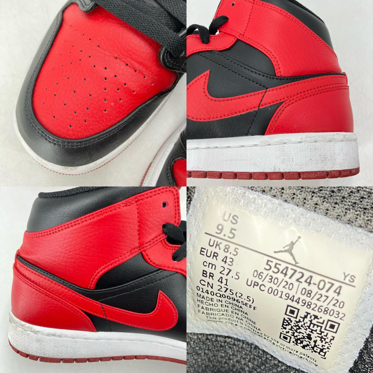 NIKE AIR JORDAN | ナイキ エアー ジョーダン Air Jordan 1 Mid “Bred” スニーカー 554724-074 レッド 27.5cm【イオン広店】