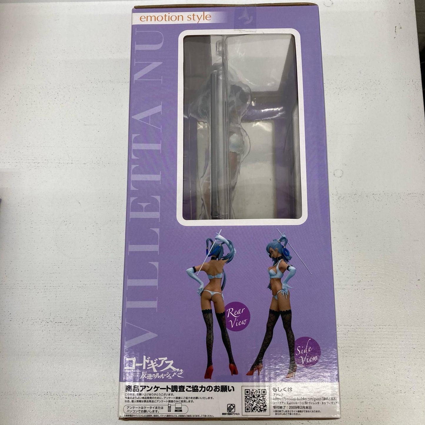 フィギュア ヴィレッタ・ヌゥ 1/7 emotion style コードギアス 反逆のルルーシュ R2 ヴィレッタ・ヌゥ【フィギュア】【イオン広店】
