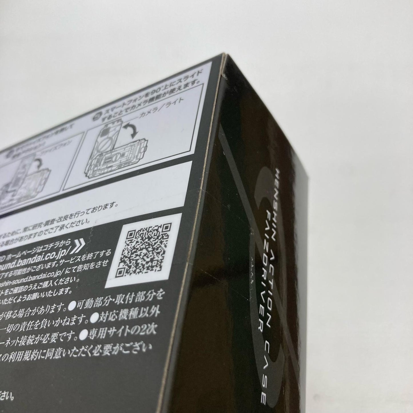 その他ホビー HENSHIN ACTION CASE ファイズドライバー 仮面ライダー555【イオン広店】