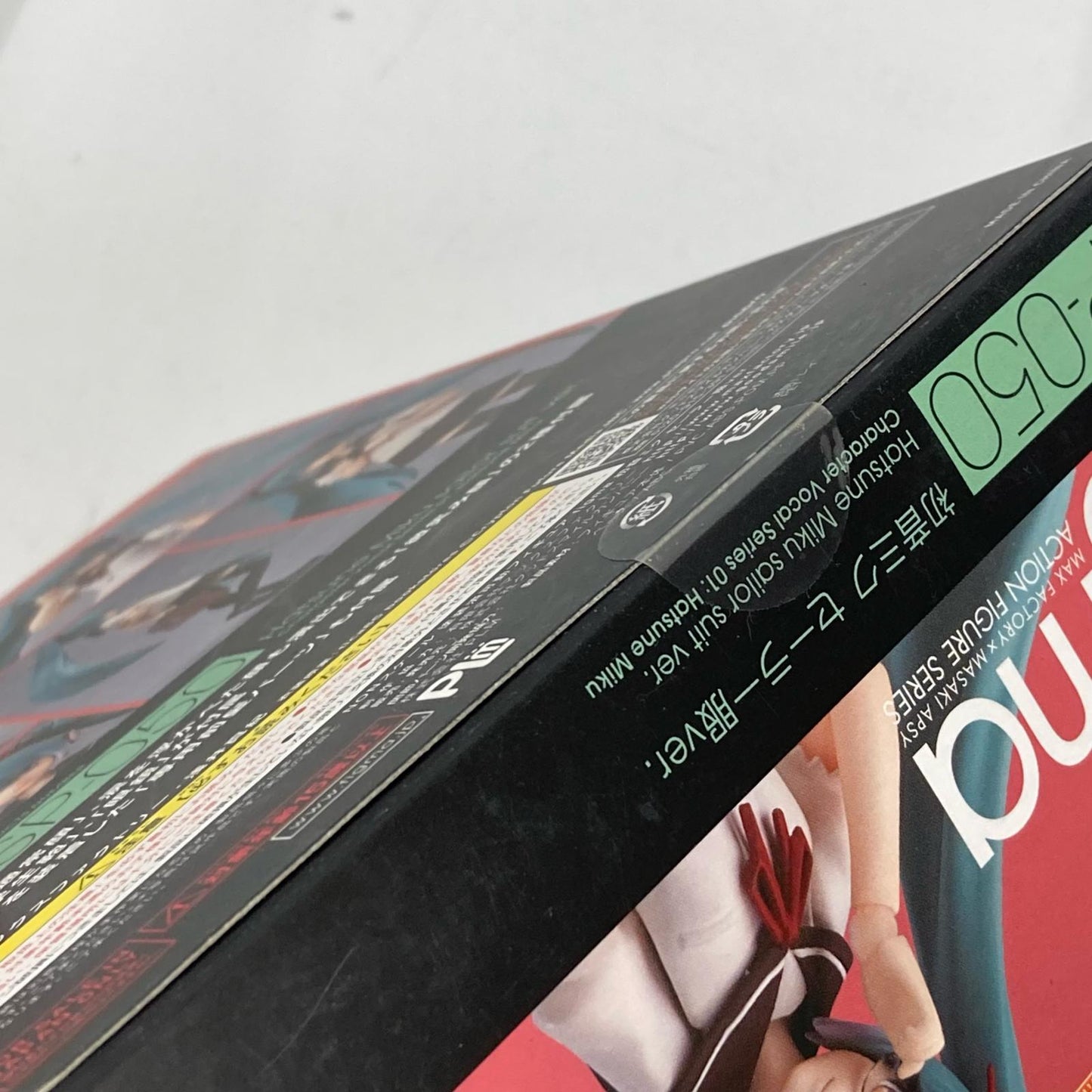 フィギュア B賞 figma 初音ミク セーラー服Ver. グッスマくじ 初音ミク 2014 Spring Ver. 初音ミク【フィギュア】【イオン広店】