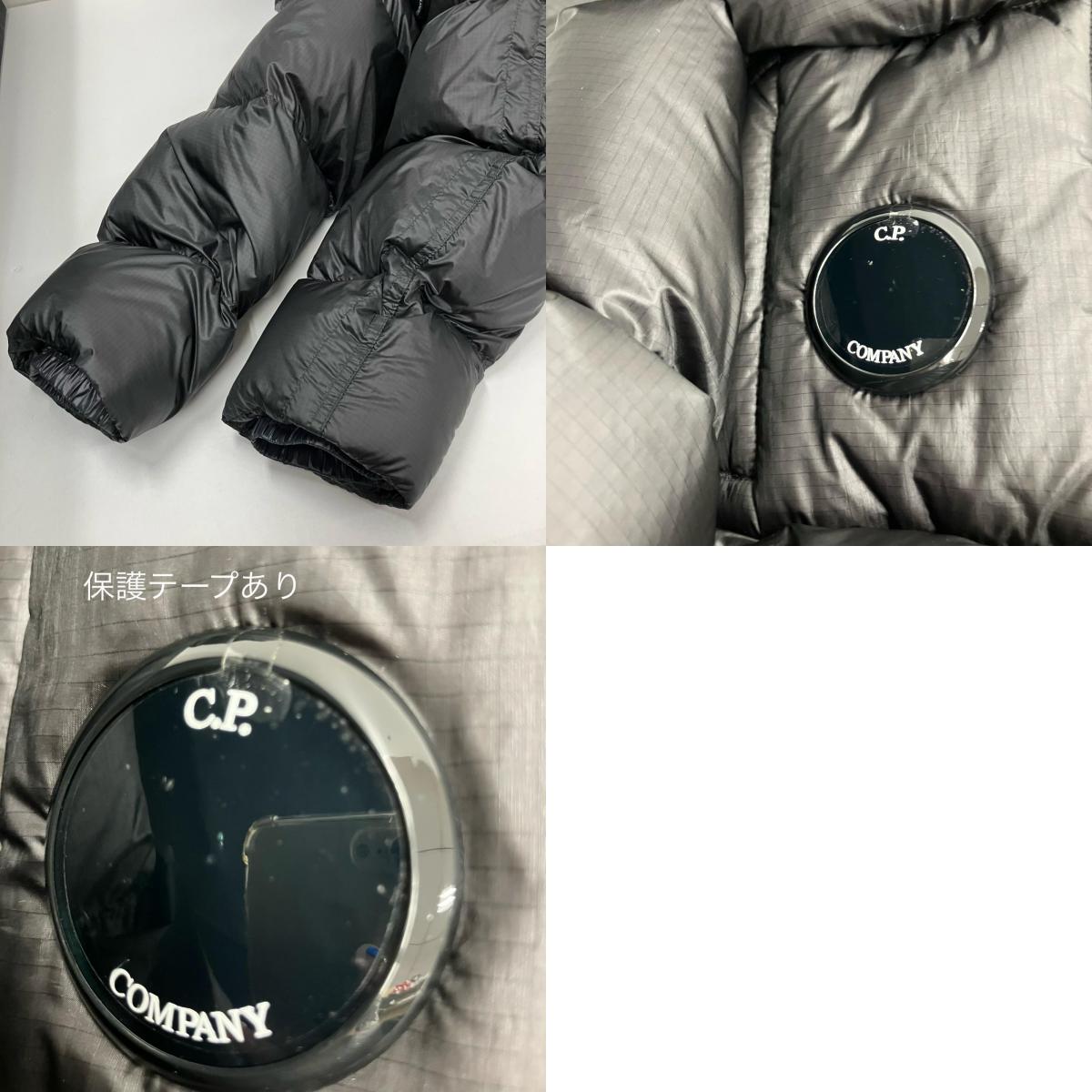 C.P.Company | シーピーカンパニー D.D. Shell ダウンジャケット 17cmow206a-006099a ブラック サイズ:L【イオン広店】