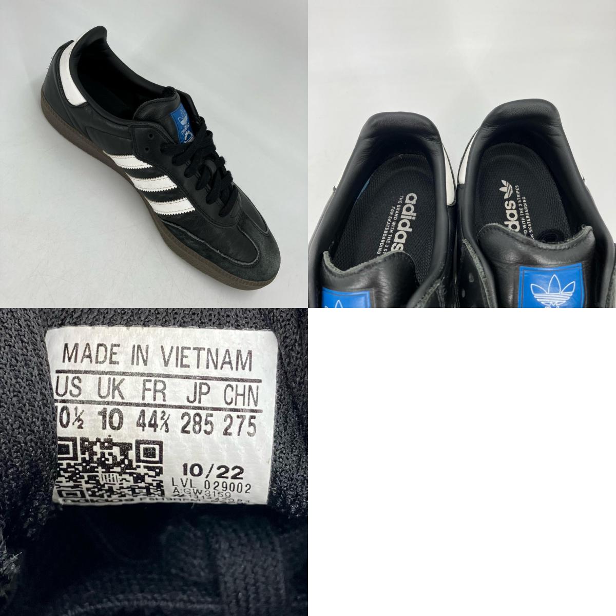 adidas | アディダス SAMBA ADV スニーカー GW3159 ブラック 28.5cm【イオン広店】