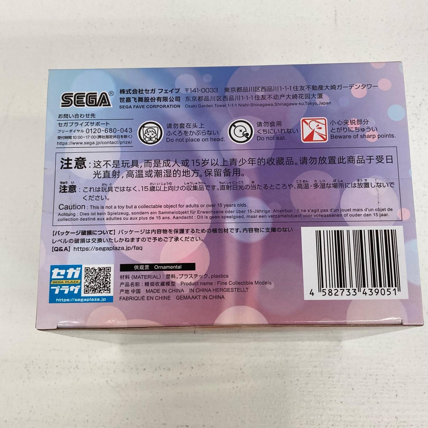 フィギュア 工藤新一 Xross Link フィギュア 名探偵コナン 工藤新一【フィギュア】【イオン広店】