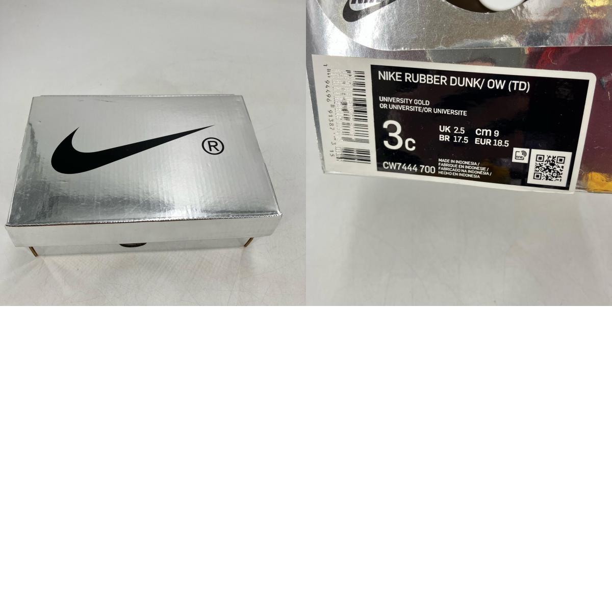 NIKE | ナイキ Off-White × Nike TD Air Rubber Dunk スニーカー CW7444-700 イエロー【イオン広店】