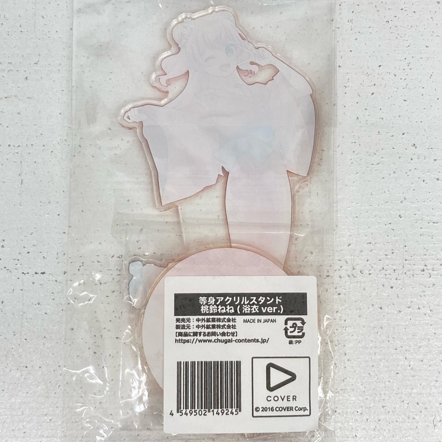 その他ホビー 全2種 極楽湯 桃鈴ねね アクリルスタンド ホロライブ 桃鈴ねね【イオン広店】