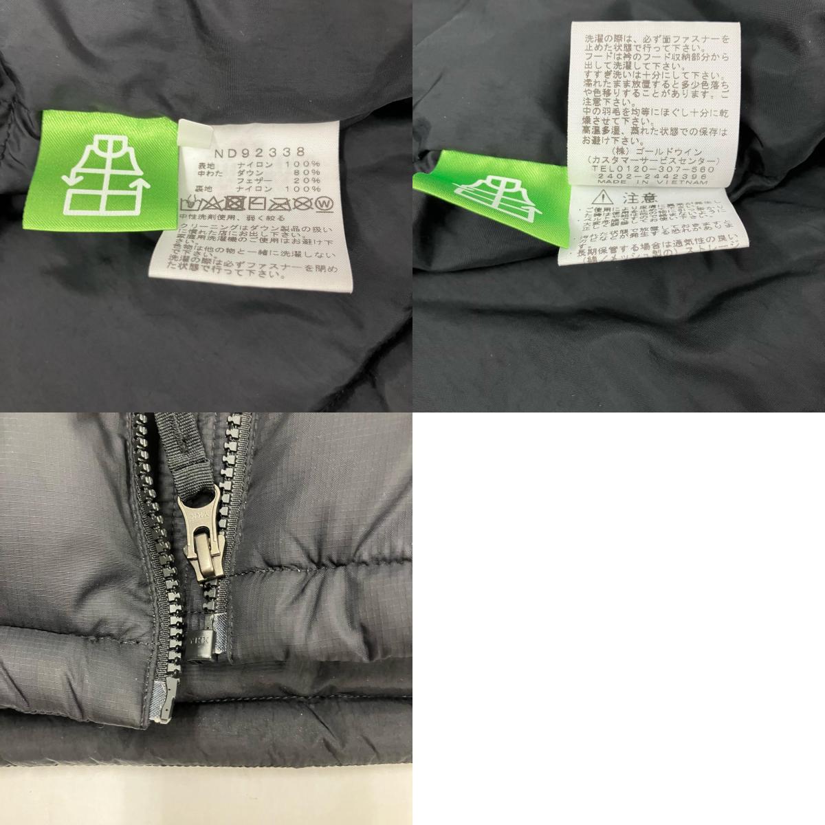 THE NORTH FACE | ザ・ノースフェイス Nuptse Vest ダウンベスト ND92338 ブラック サイズ:L【イオン広店】