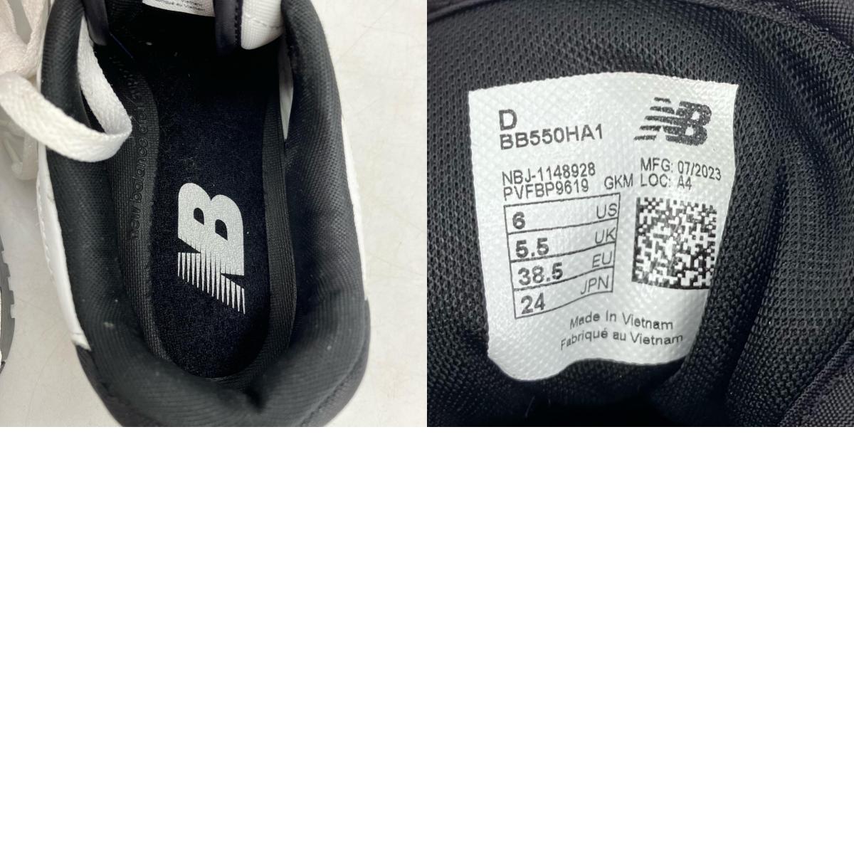 NEW BALANCE | ニューバランス 550 スニーカー BB550HA1 ホワイト 24cm【イオン広店】