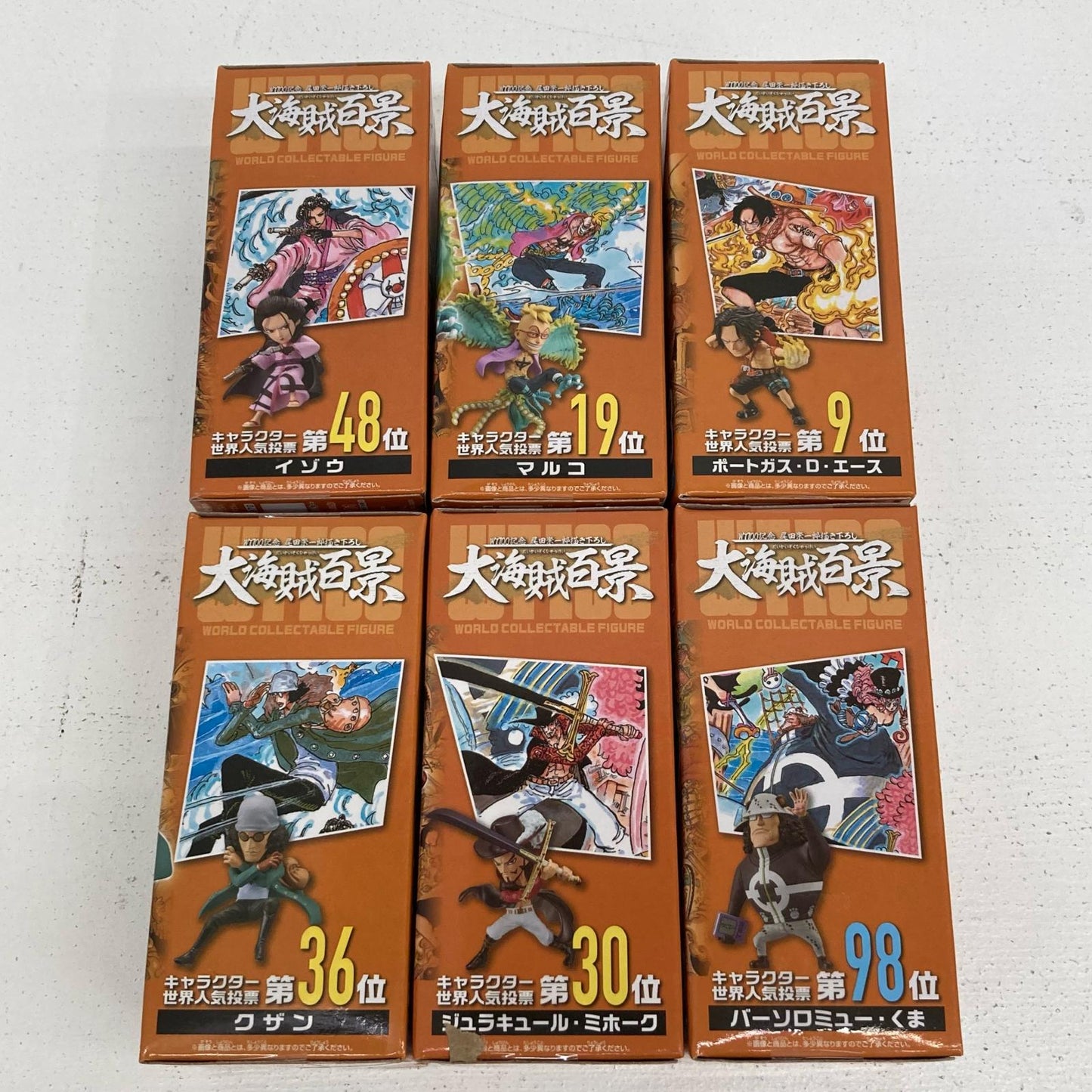 フィギュア 全6種 WCF 大海賊百景3 ワンピース ワールドコレクタブルフィギュア ワールドコレクタブルフィギュア【フィギュア】【イオン広店】