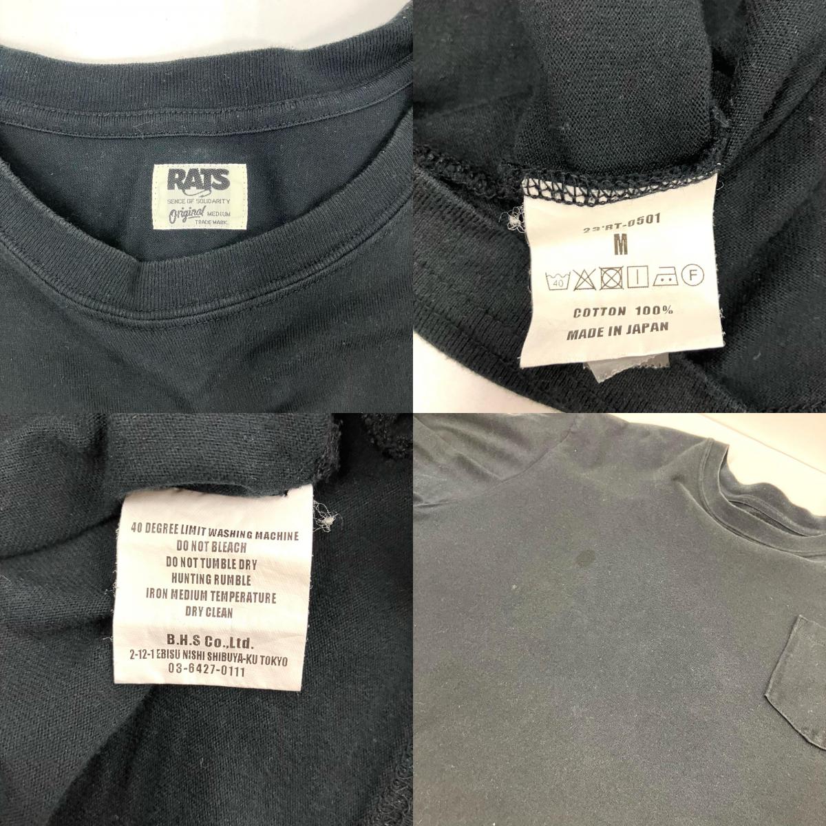 RATS | ラッツ 23'RT-0501 半袖Tシャツ CIRCLE POCKET TEE ブラック サイズ:M【イオン広店】