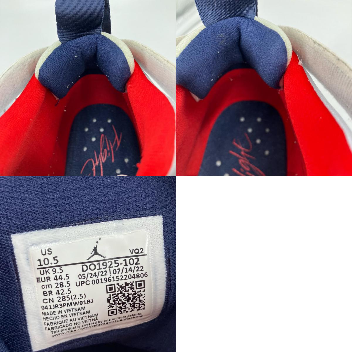 NIKE AIR JORDAN | ナイキ エアー ジョーダン Jordan Two Trey スニーカー DO1925-102 ホワイト 28.5cm【イオン広店】