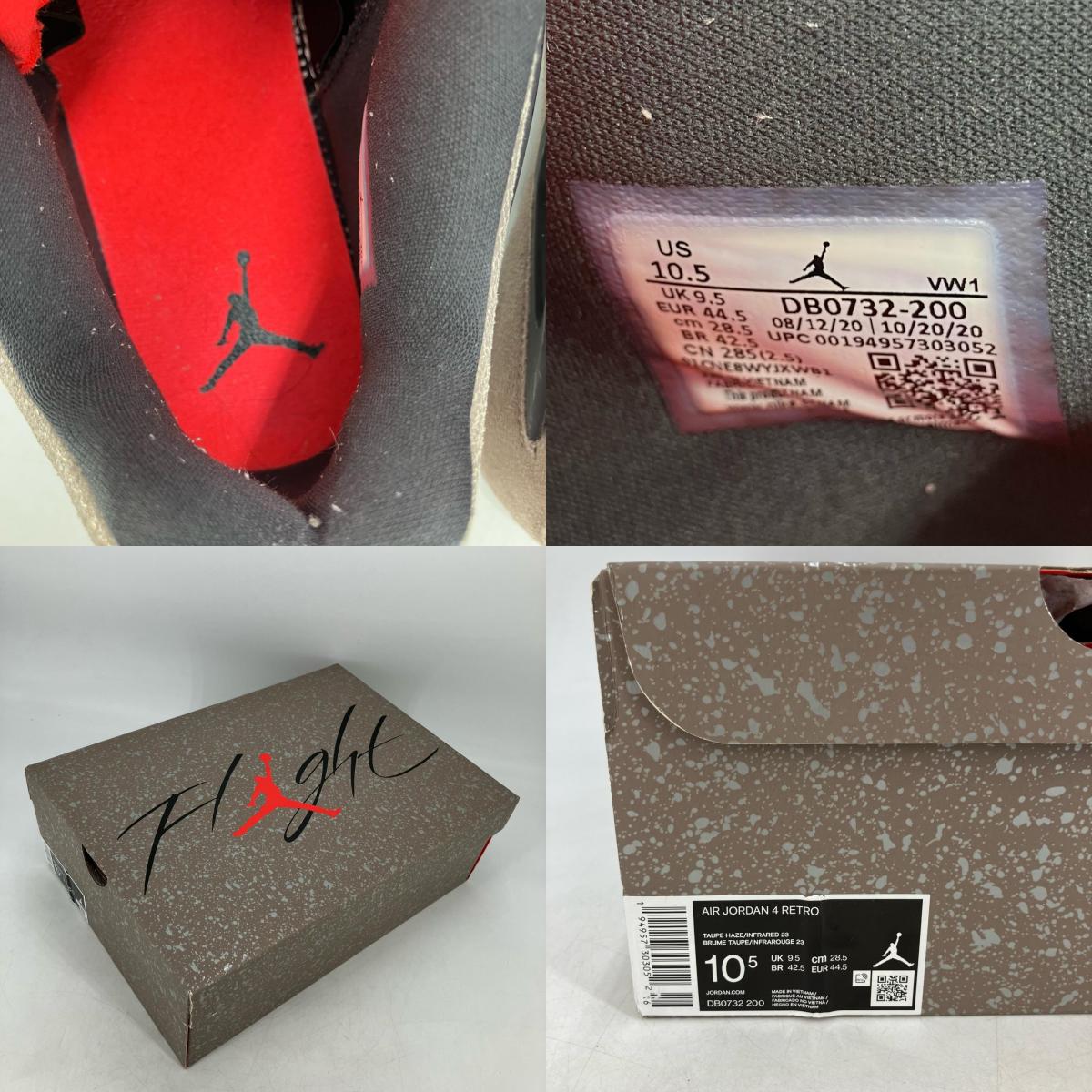 NIKE AIR JORDAN | ナイキ エアー ジョーダン Air Jordan 4 'Taupe Haze' スニーカー DB0732-200 ブラウン 28.5cm【イオン広店】