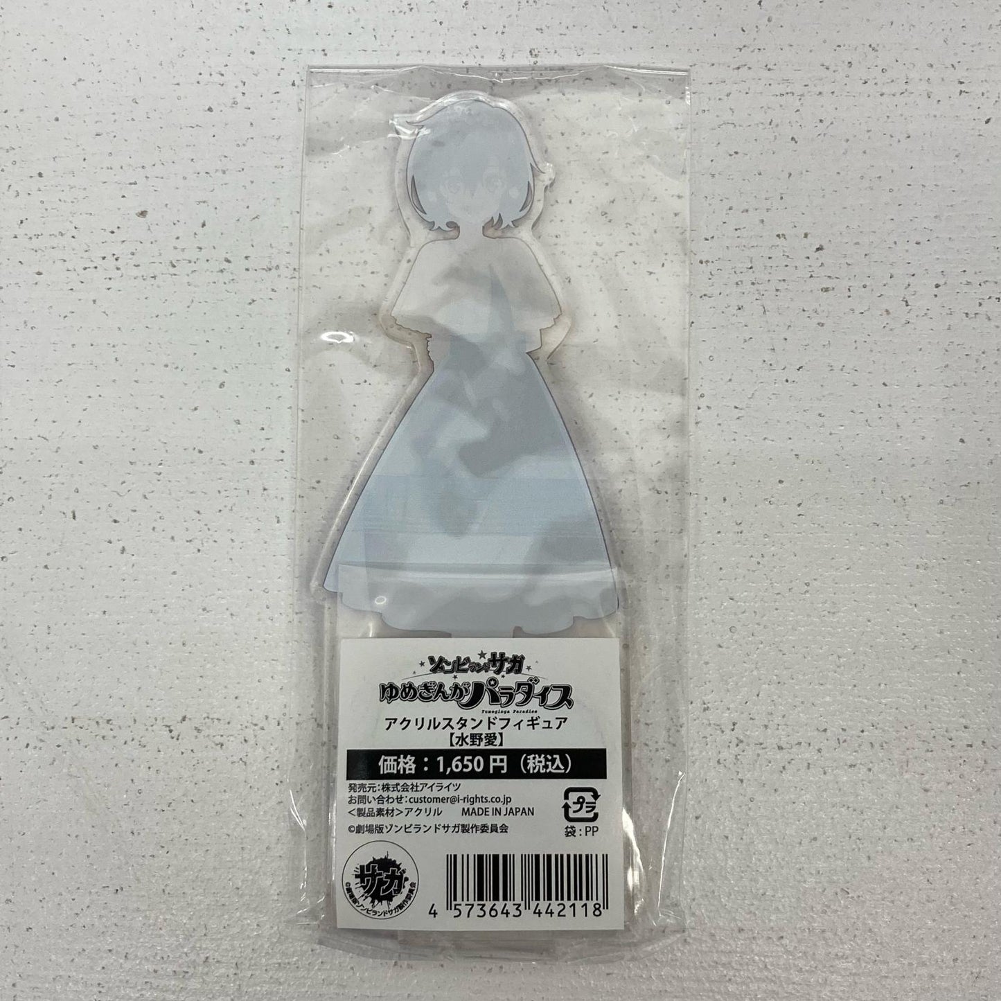 その他ホビー 水野愛 アクリルスタンド ゾンビランドサガ ゆめぎんがパラダイス 水野愛【イオン広店】