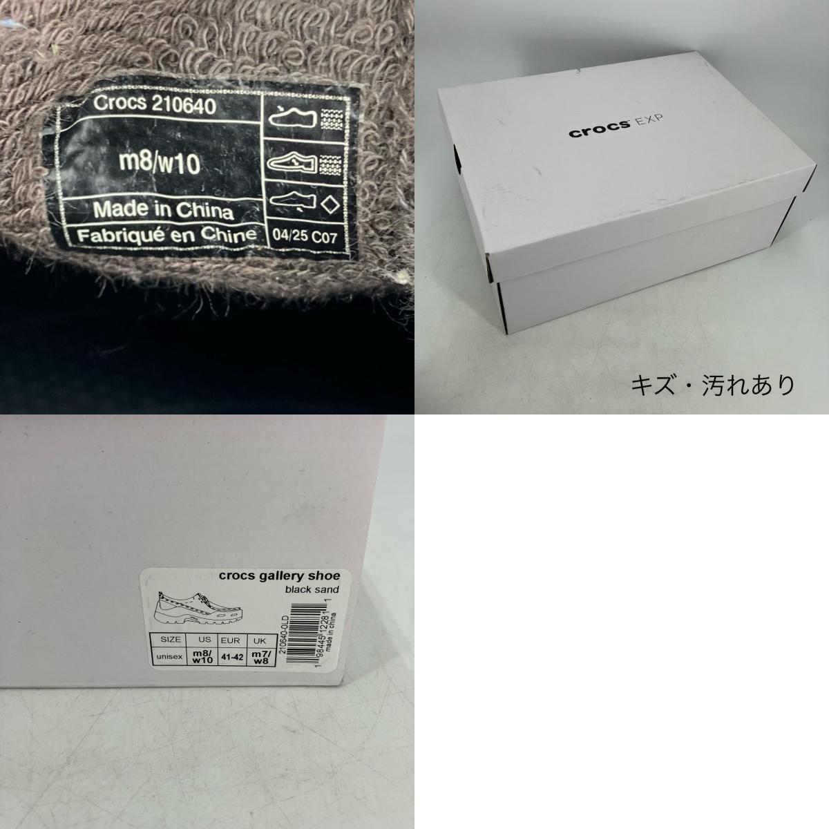 CROCS | クロックス スニーカー CROCS 210640 グレー【イオン広店】