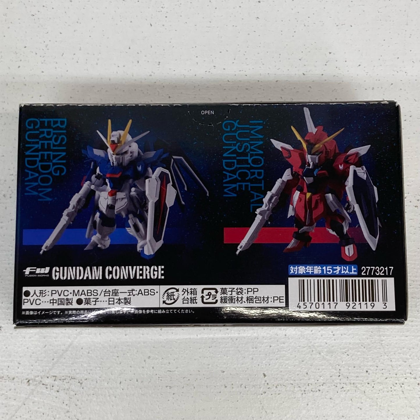 フィギュア FW GUNDAM CONVERGE SEED FREEDOM REVIVE ”RISING&IMMORTAL” ガンダム コンバージ ライジングフリーダム イモータルジャスティス【フィギュア】【イオン広店】