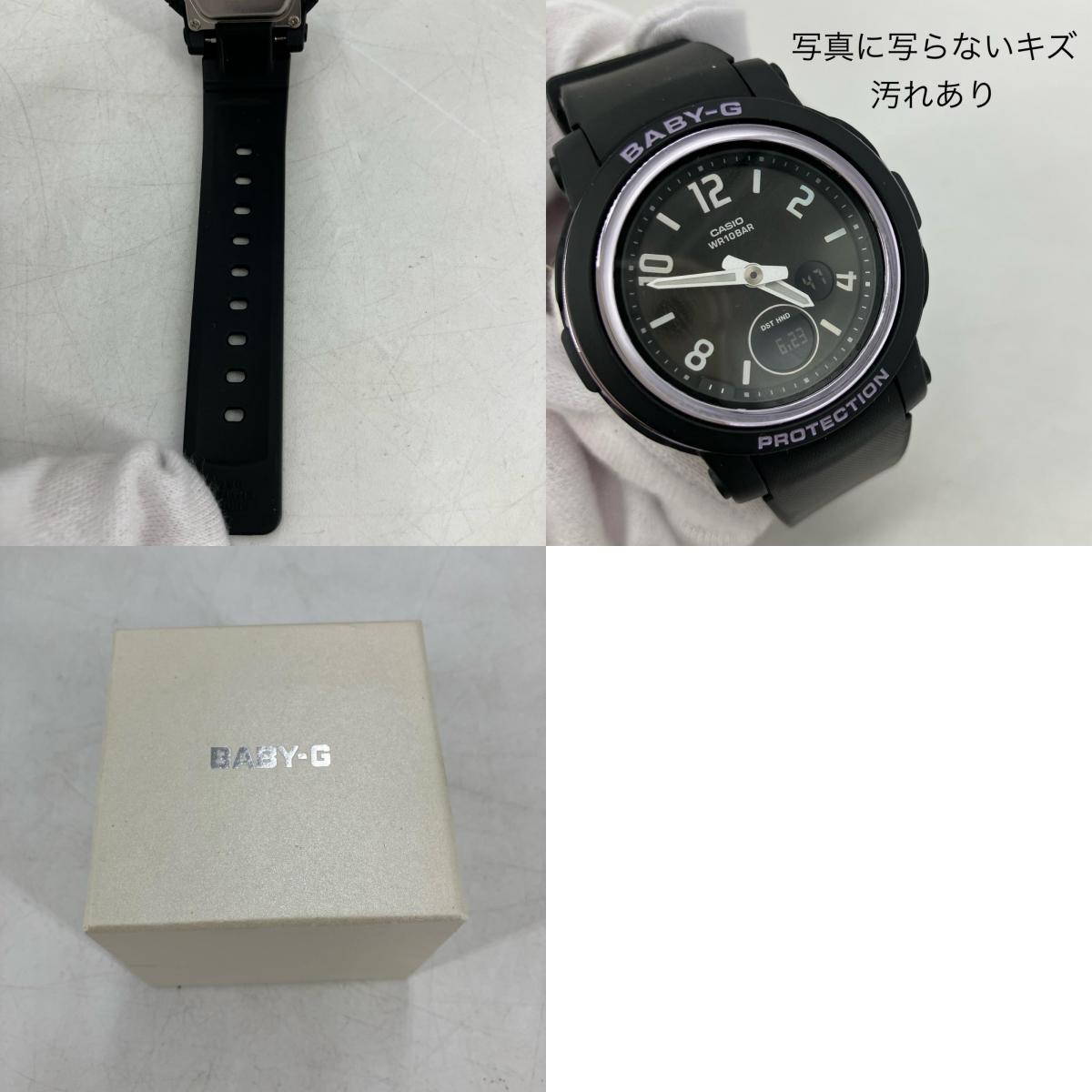 Baby-G | ベイビージー 腕時計 BGA-290DR-1AJF ブラック【イオン広店】