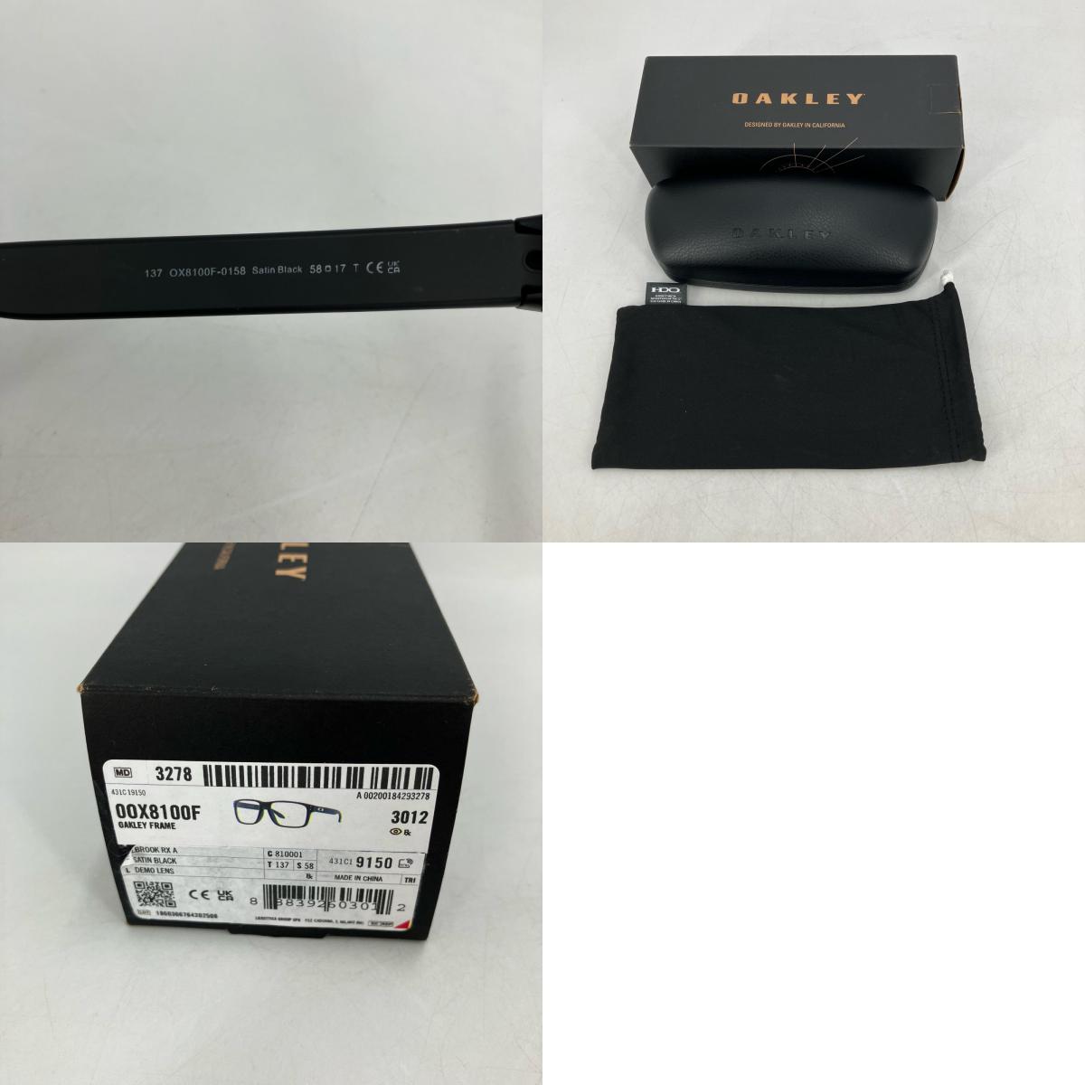 OAKLEY | オークリー HOLBROOK RX メガネ OX8100F-0158 ブラック【イオン広店】