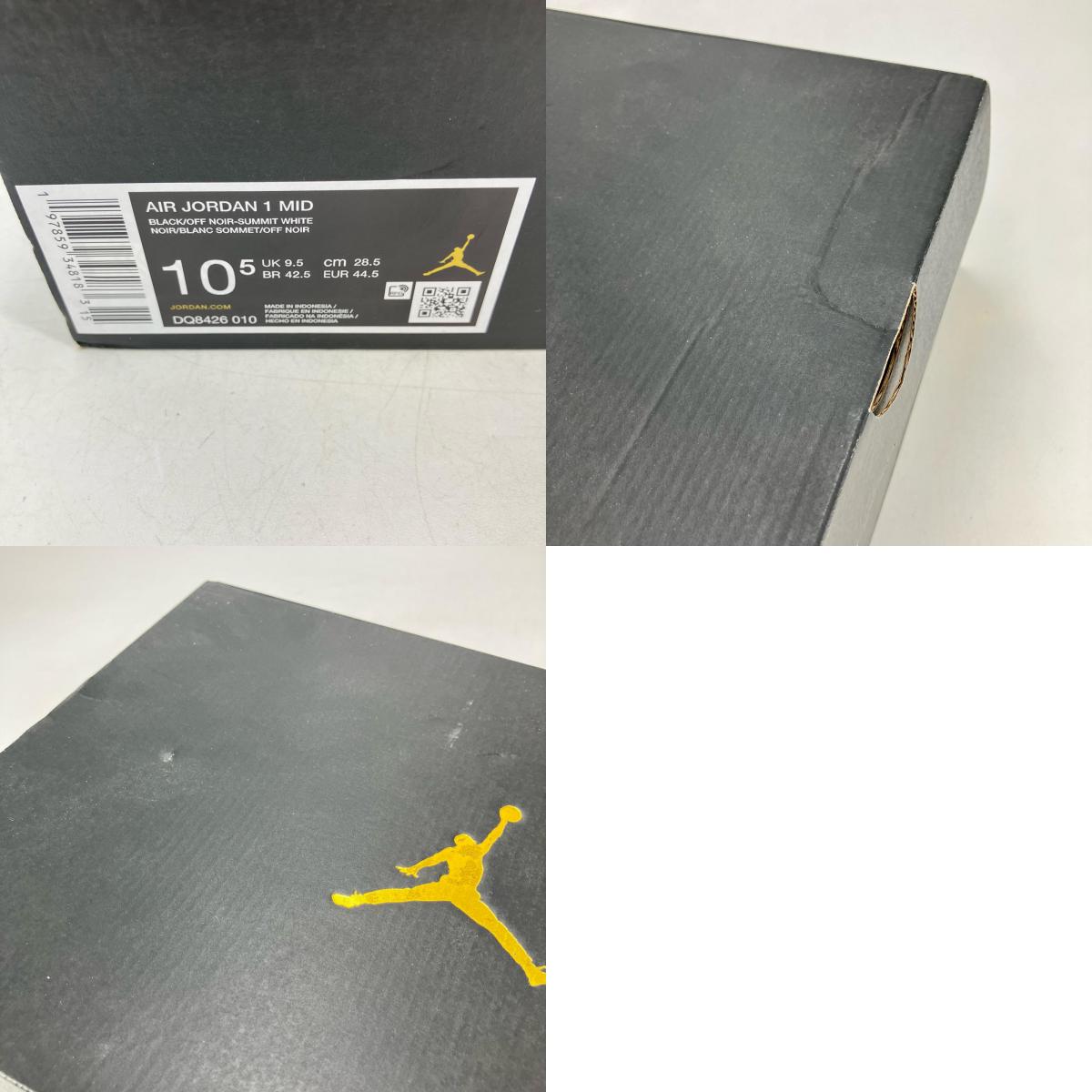 NIKE AIR JORDAN | ナイキ エアー ジョーダン Air Jordan 1 Mid スニーカー DQ8426-010 ブラック 28.5cm【イオン広店】