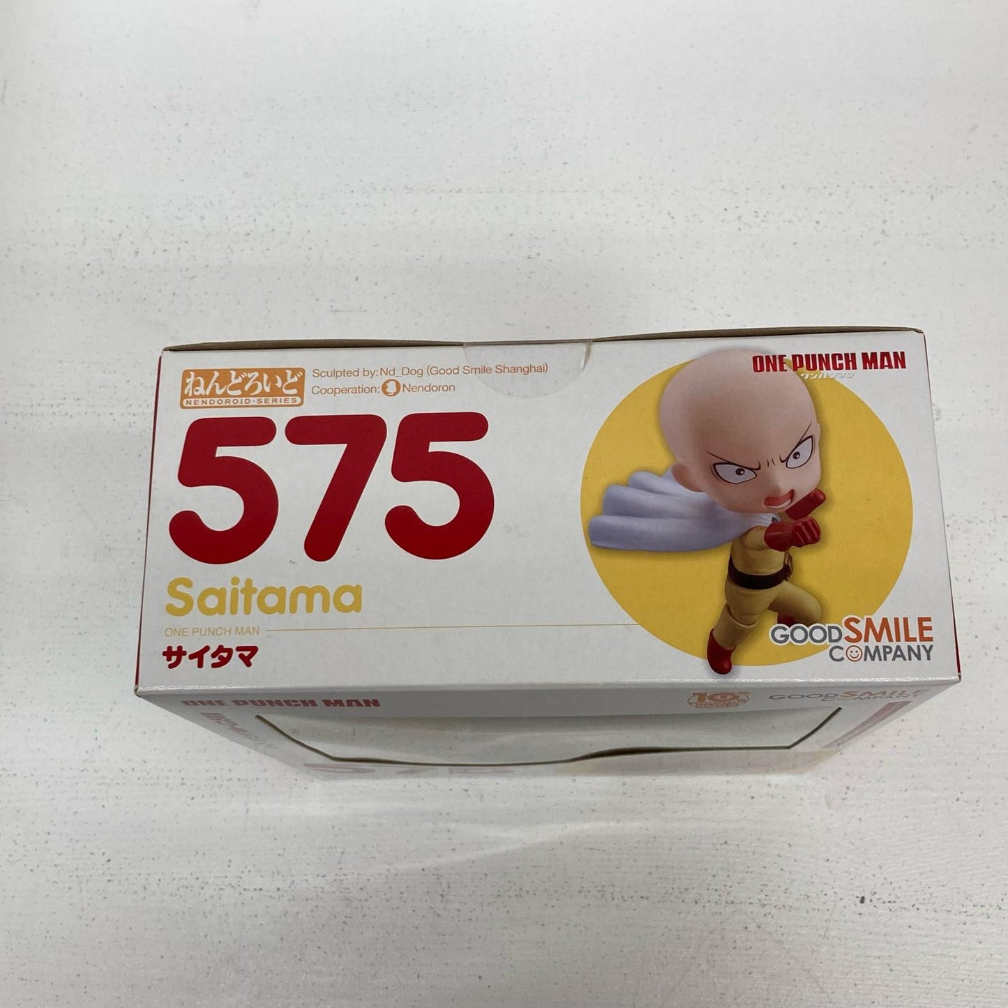 フィギュア ねんどろいど サイタマ ワンパンマン サイタマ【フィギュア】【イオン広店】