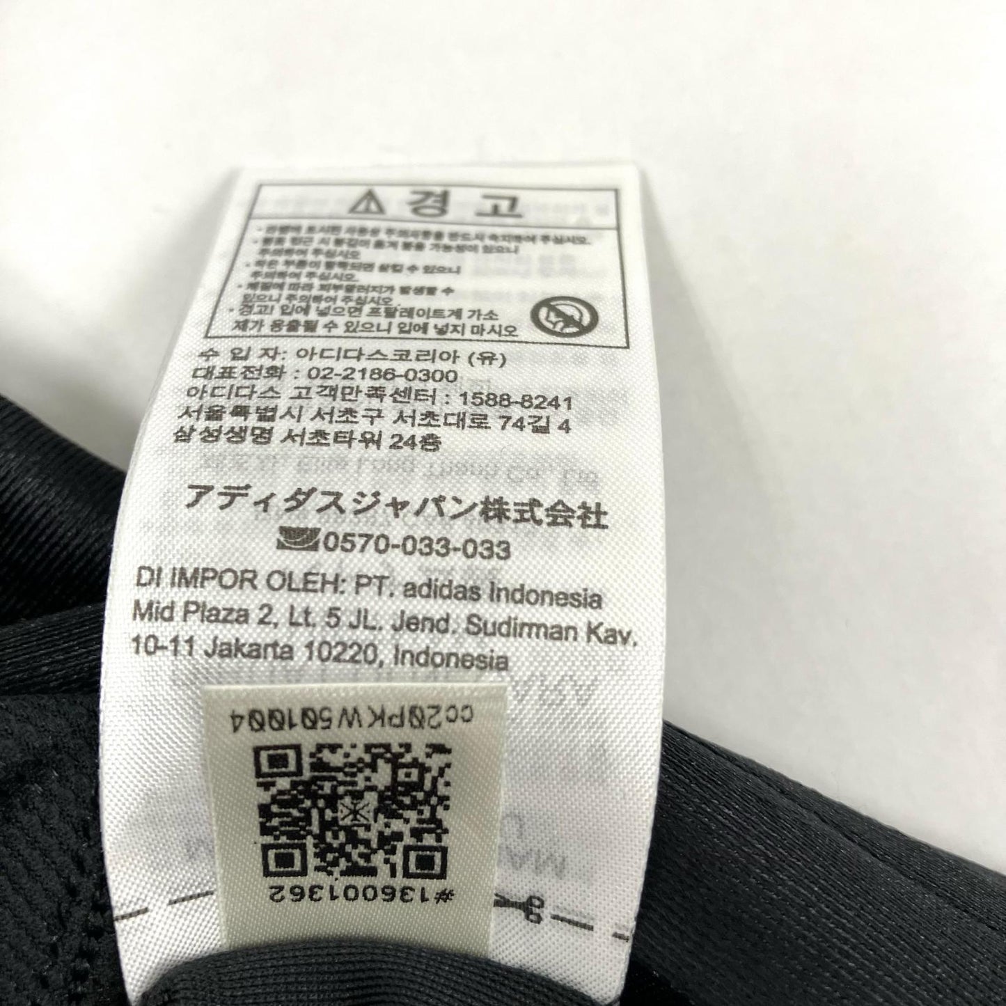 adidas | アディダス Adicolor 2000s 半袖Tシャツ JM6745 ブラック サイズ:L【イオン広店】