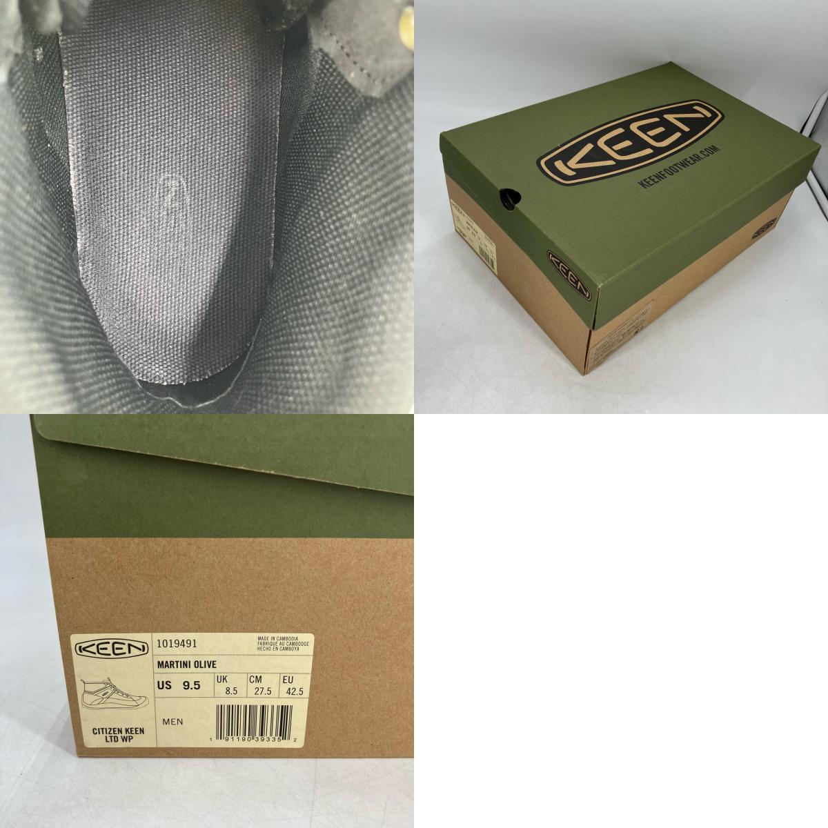 KEEN | キーン CITIZEN KEEN LTD WP スニーカー 1019491 ブラウン 27.5cm【イオン広店】