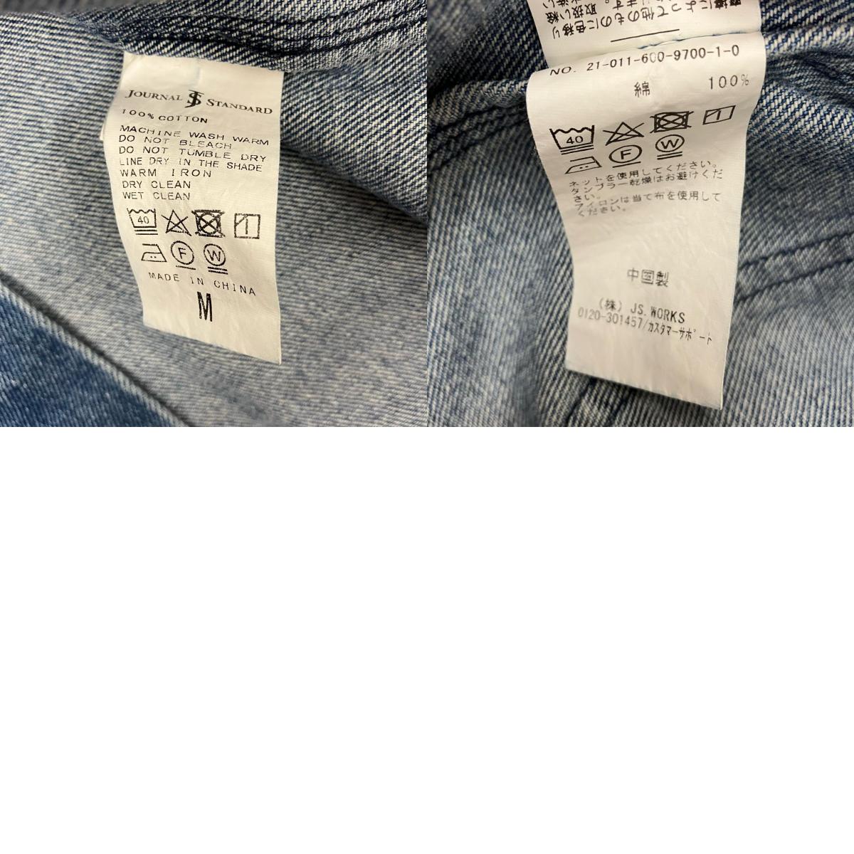 ジャーナルスタンダード別注 KEY カバーオール 21-011-600-9700-1-0 インディゴ サイズ:M【イオン広店】