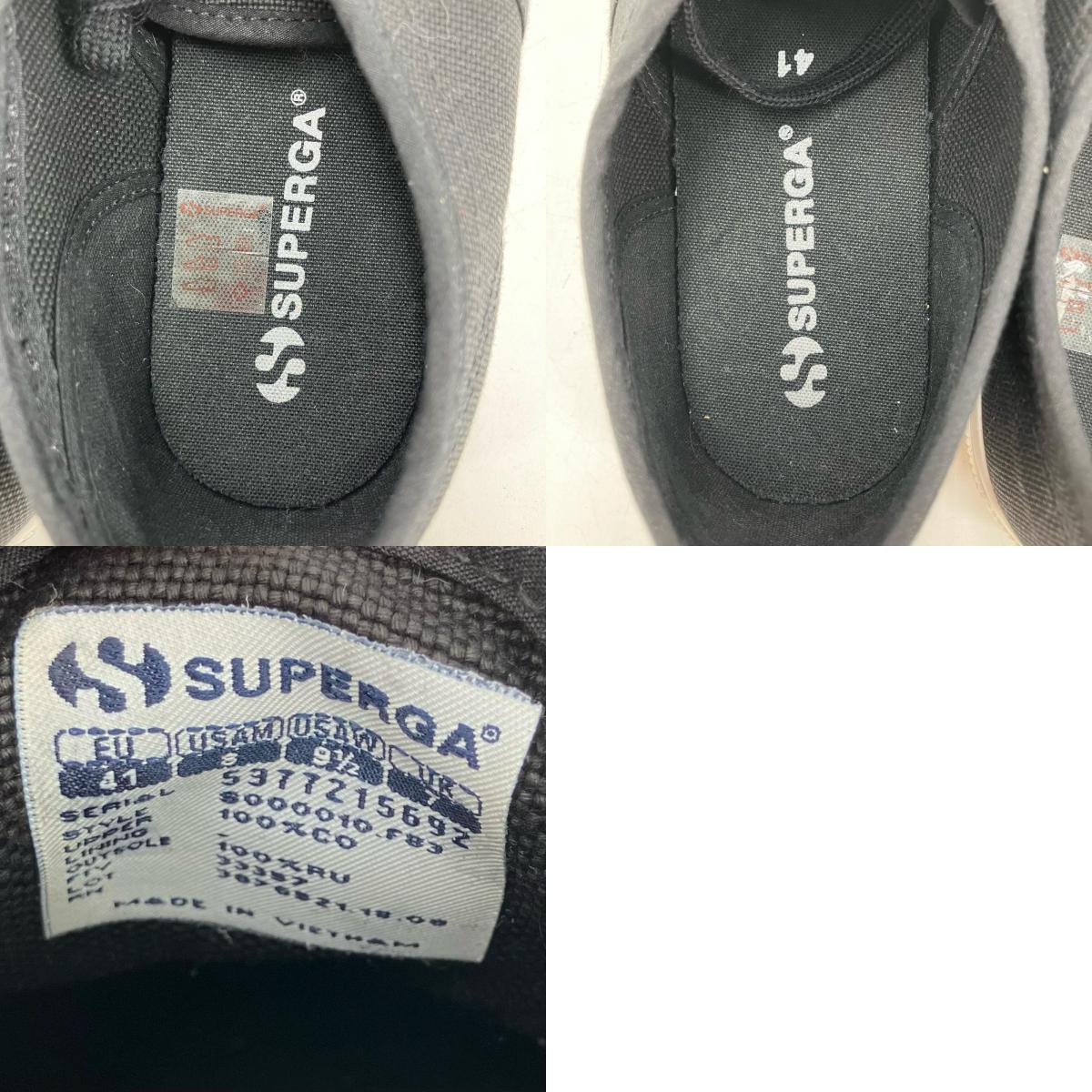 SUPERGA | スペルガ スニーカー 2750 ブラック 26cm【イオン広店】