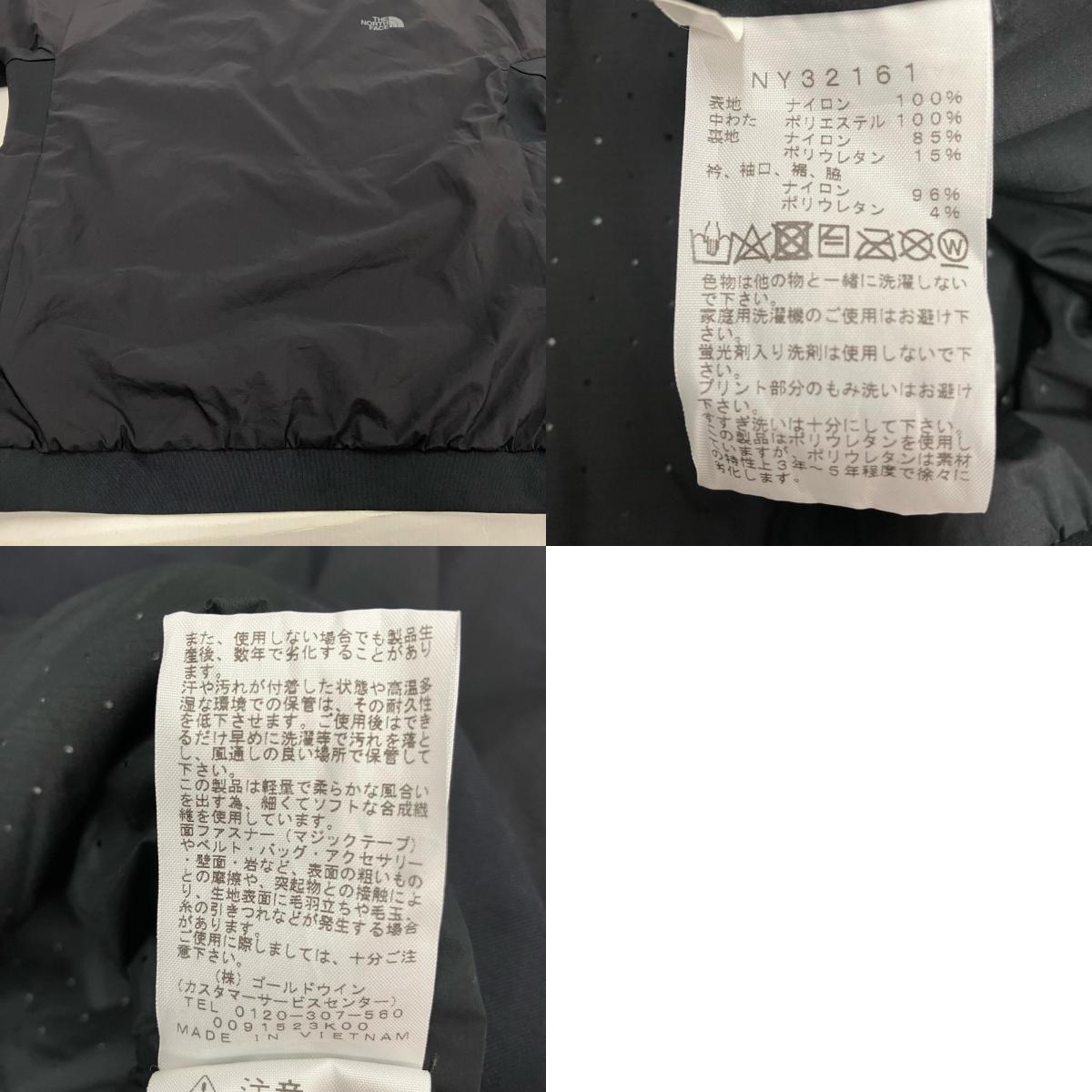 THE NORTH FACE | ザ・ノースフェイス Ventrix Zepher Crew その他トップス NY32161 ブラック サイズ:S【イオン広店】