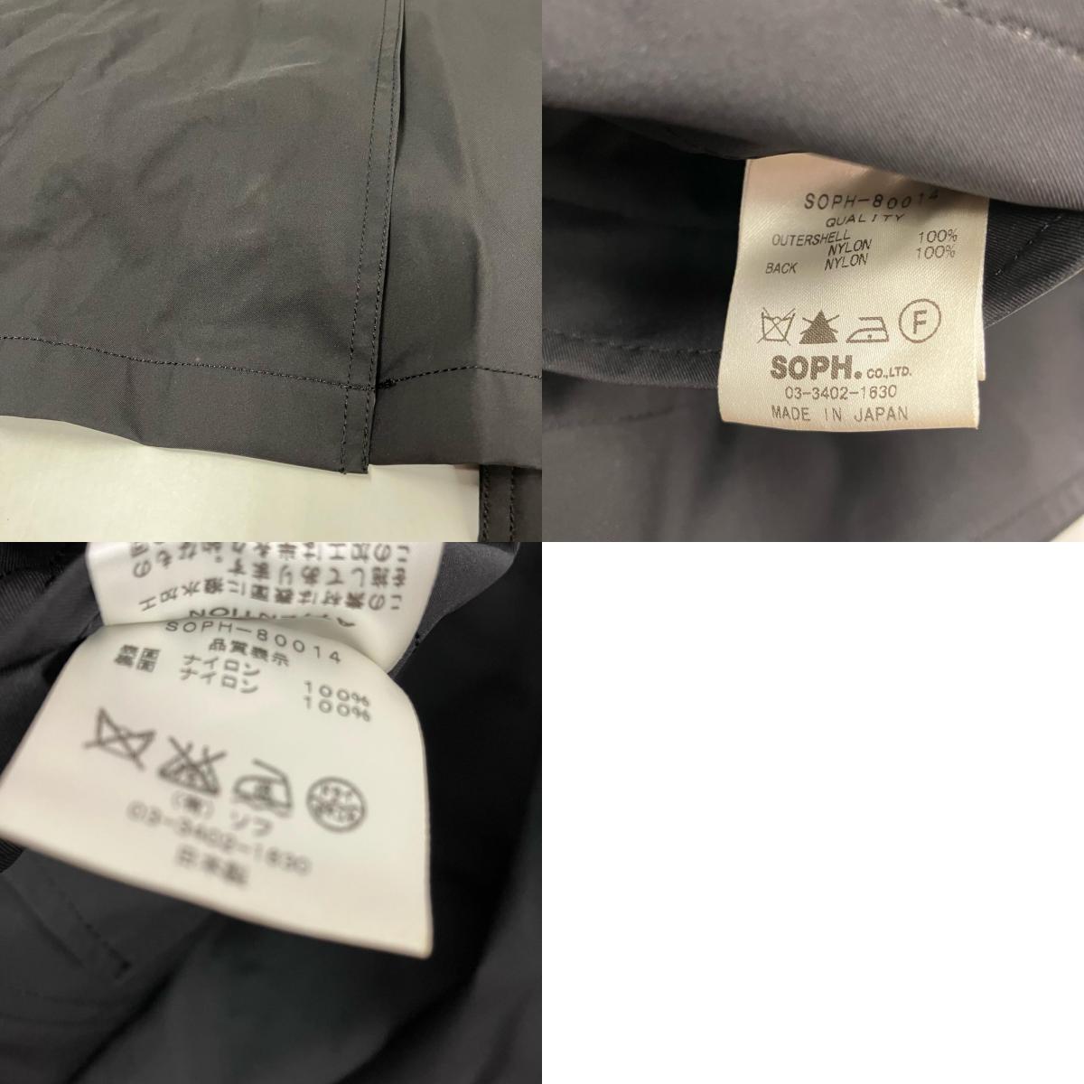 SOPHNET. | ソフネット その他アウター SOPH-80014 ブラック サイズ:S【イオン広店】