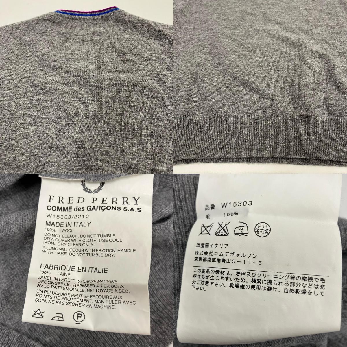 COMME des GARCONS SHIRT | コムデギャルソンシャツ FRED PERRY 別注 ニット W15303 グレー サイズ:S【イオン広店】