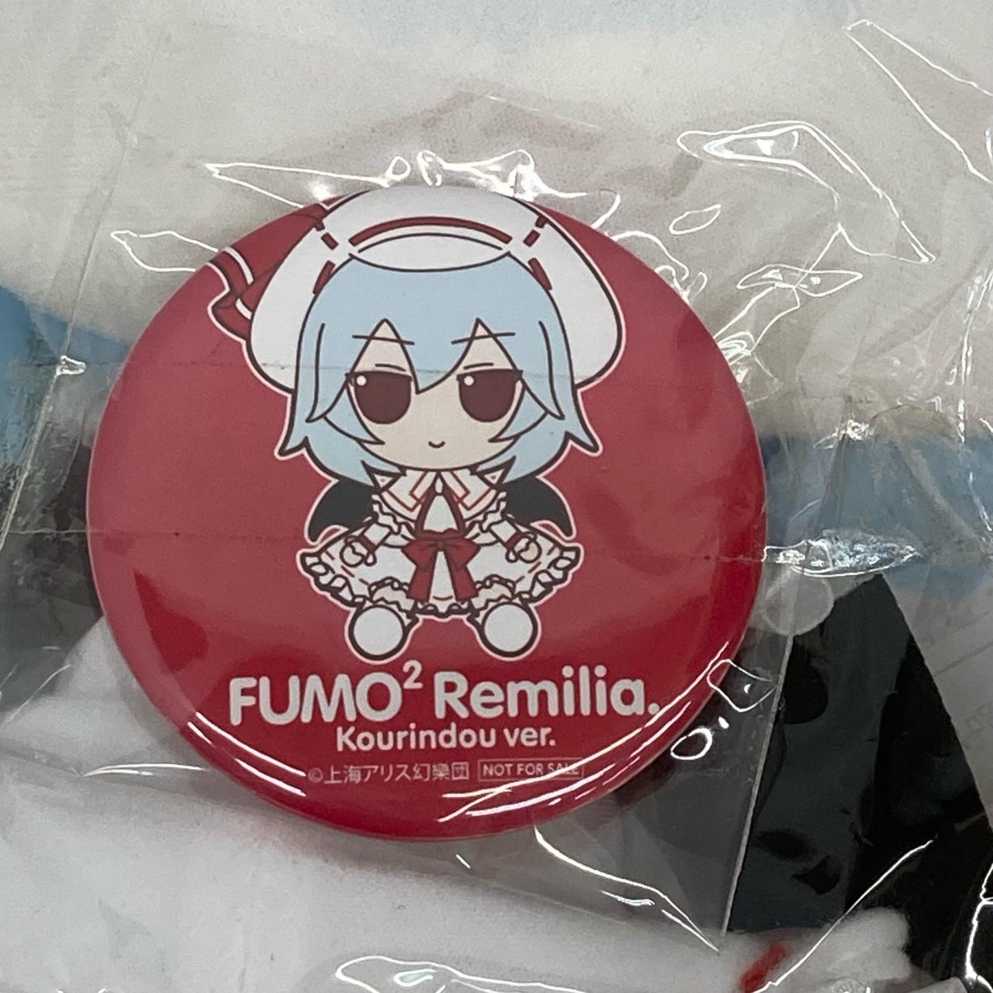 ぬいぐるみ 特典付き ふもふもれみりあ。 こうりんどうばーじょん。 レミリア・スカーレット 香霖堂ver. 東方ぬいぐるみシリーズ28 東方Project レミリア・スカーレット 香霖堂ver.【イオン広店】