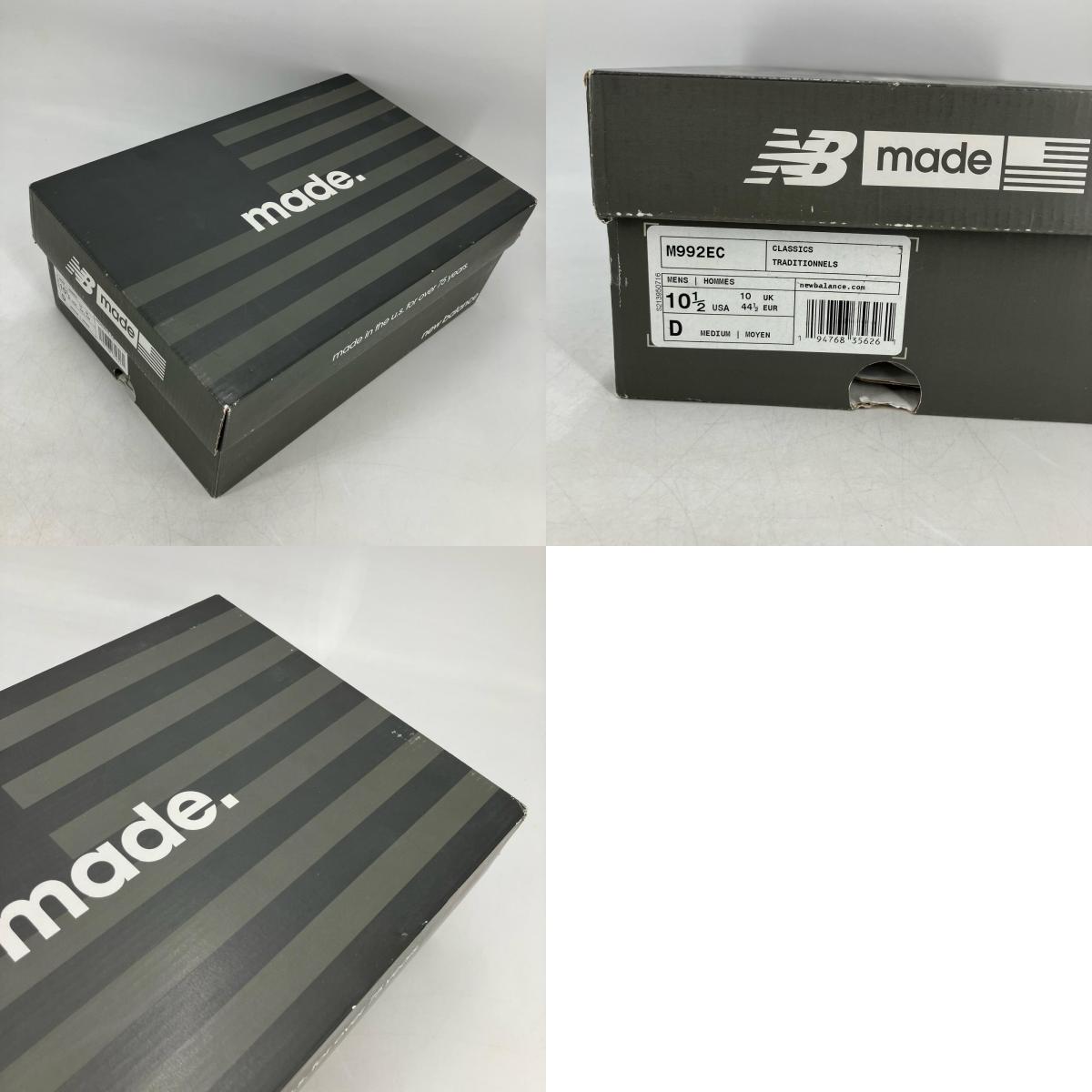 NEW BALANCE | ニューバランス 992 Made in USA スニーカー M992EC ホワイト 28.5cm【イオン広店】