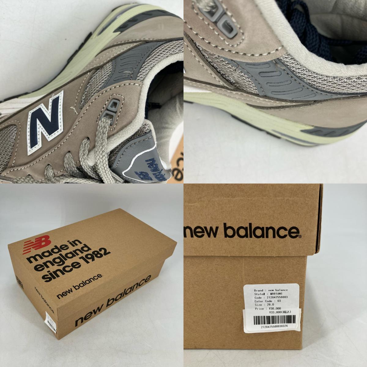 NEW BALANCE | ニューバランス 991 Anniversary スニーカー M991ANI グレー 28cm【イオン広店】
