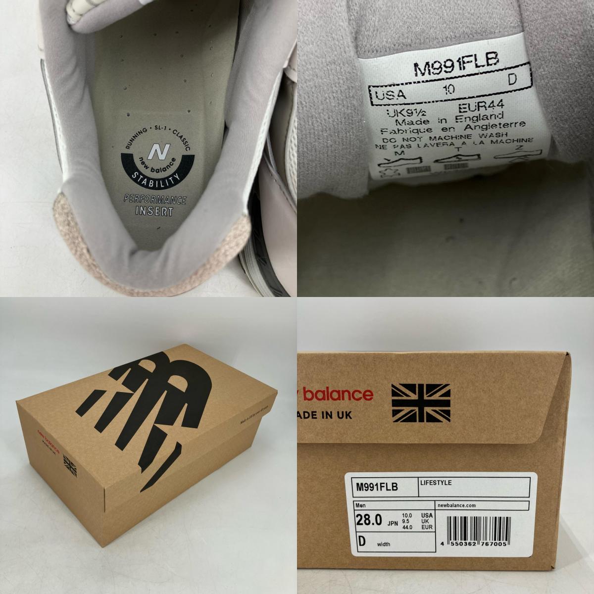 NEW BALANCE | ニューバランス 991 スニーカー M991FLB グレー 28cm【イオン広店】