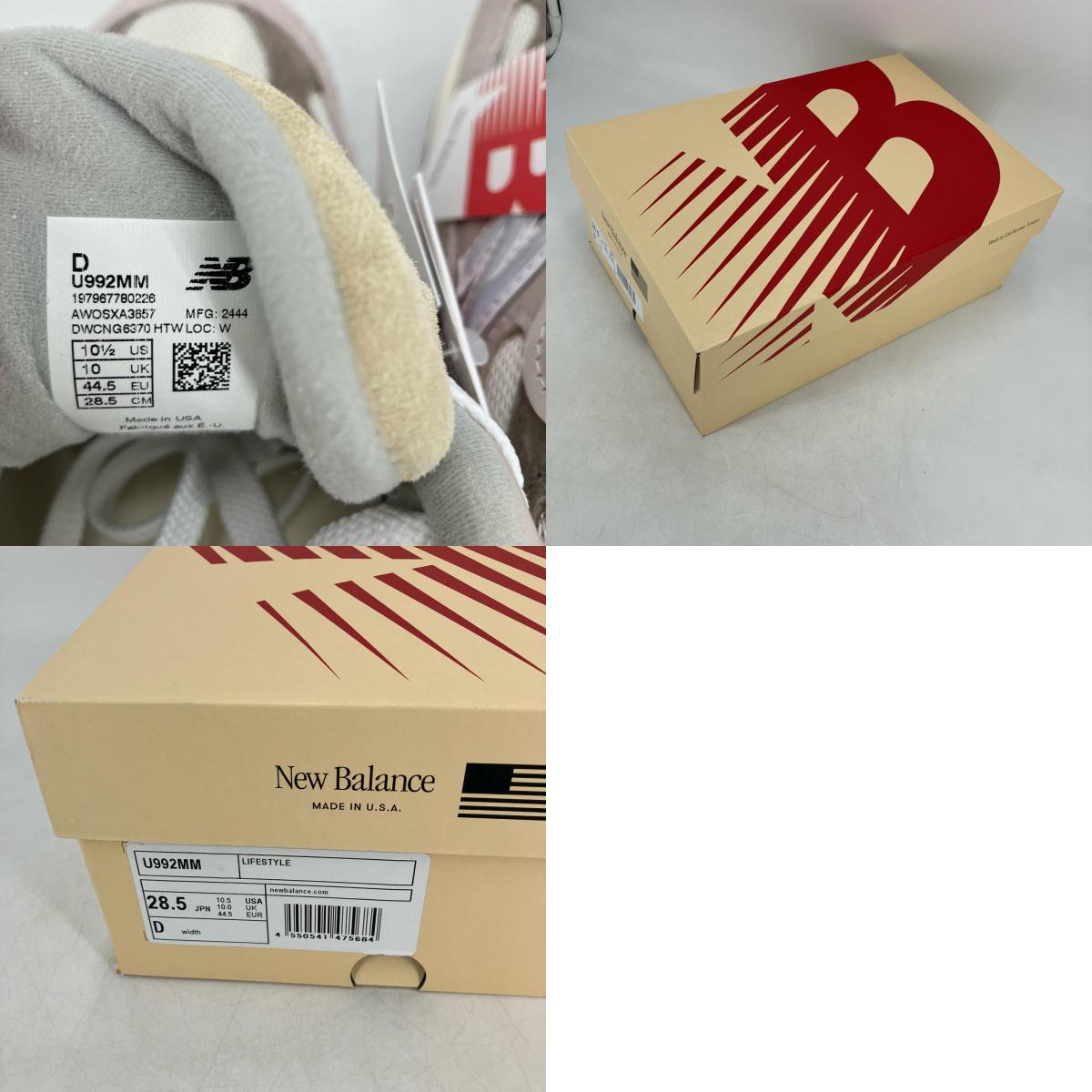 NEW BALANCE | ニューバランス 992 スニーカー U992MM ベージュ 28.5cm【イオン広店】