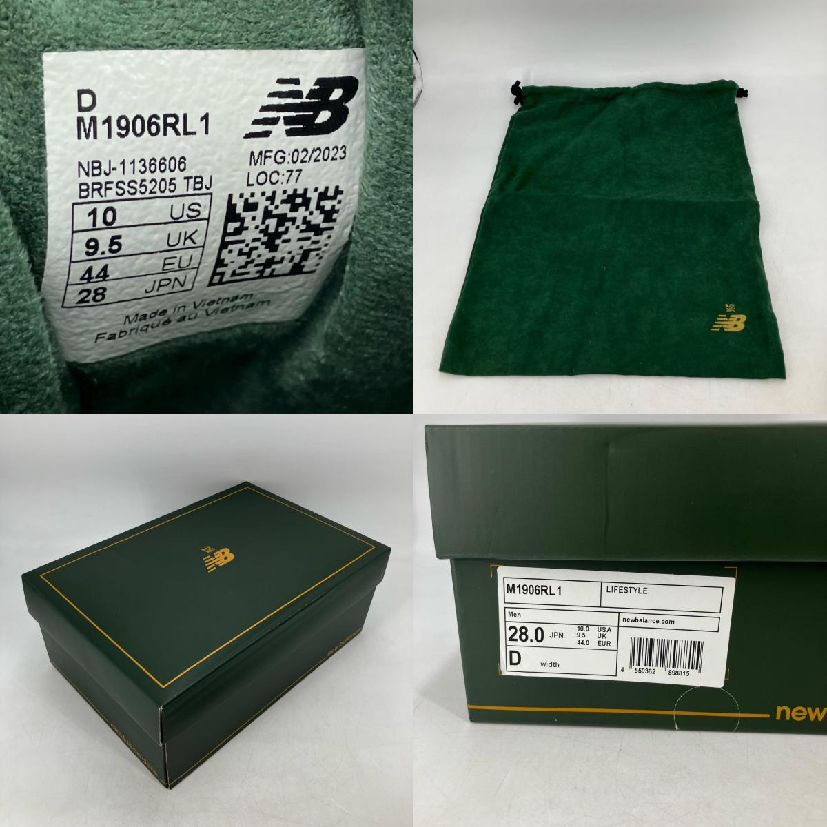 NEW BALANCE | ニューバランス Aime Leon Dore × New Balance 1906R スニーカー M1906RL1 グリーン 28cm【イオン広店】